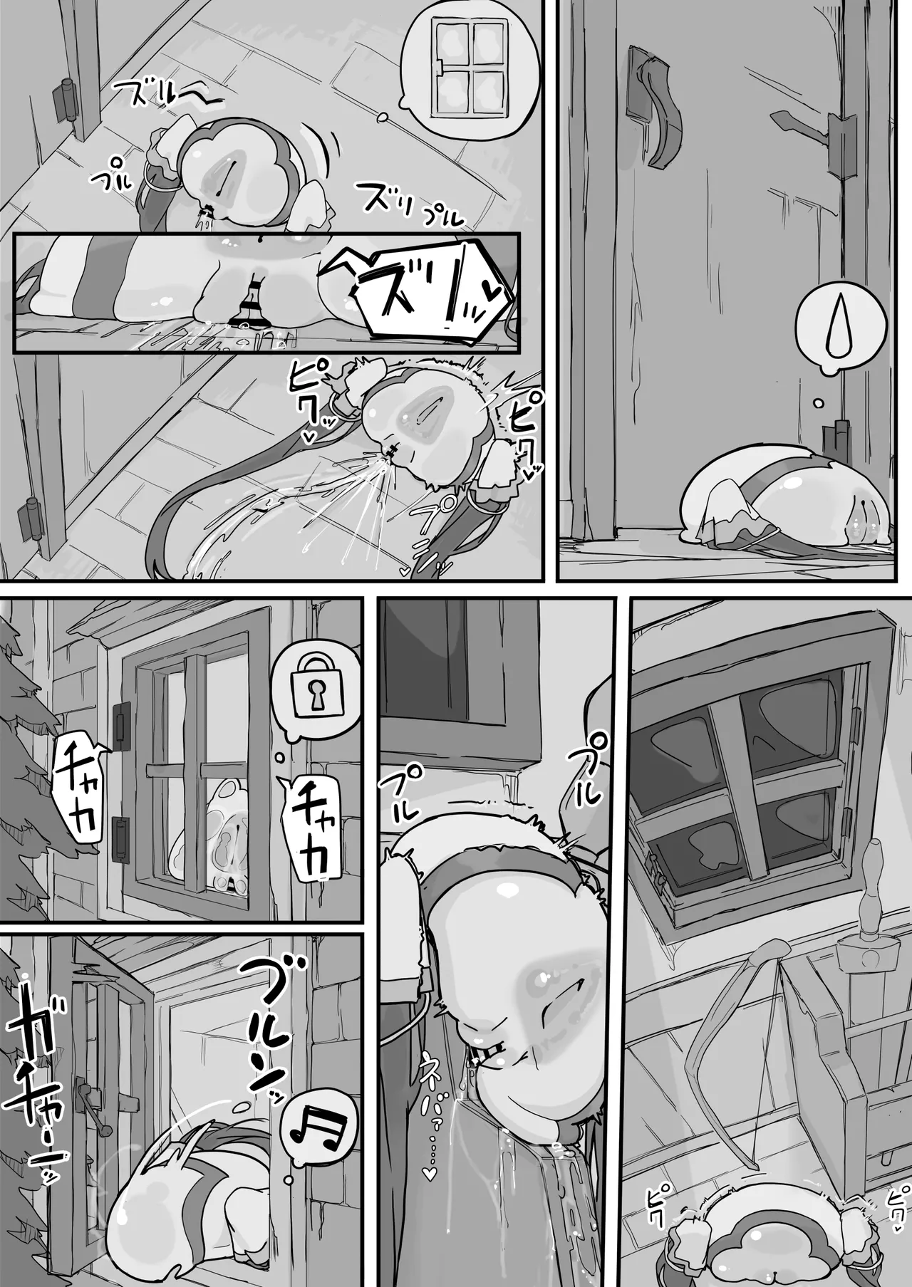 Onaho ni Nareru Potion - Page 49