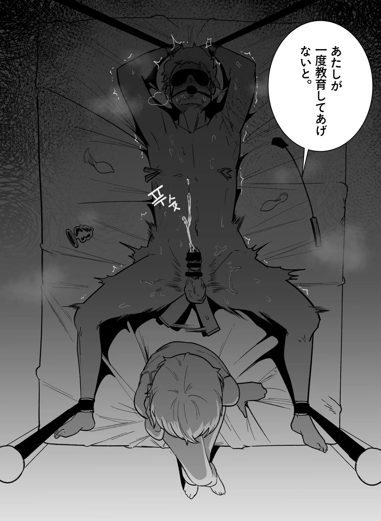 Glamor Furyou Joshi ni Ijimerareta ga Doukyo suru Koto ni Shita 2 page 20 original parody - leg lock big breasts hentai manga - read online free