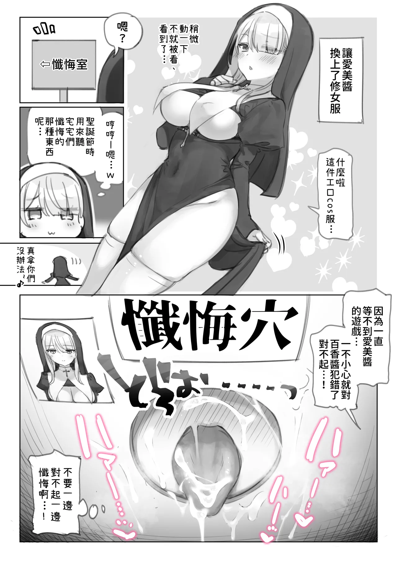 [Mankai Kaika] Mankai Kaika Gekijou [Decensored] [Chinese] [PepeRabi个人汉化]] [Ongoing] page 91 original parody - uncensored blowjob hentai manga - read online free