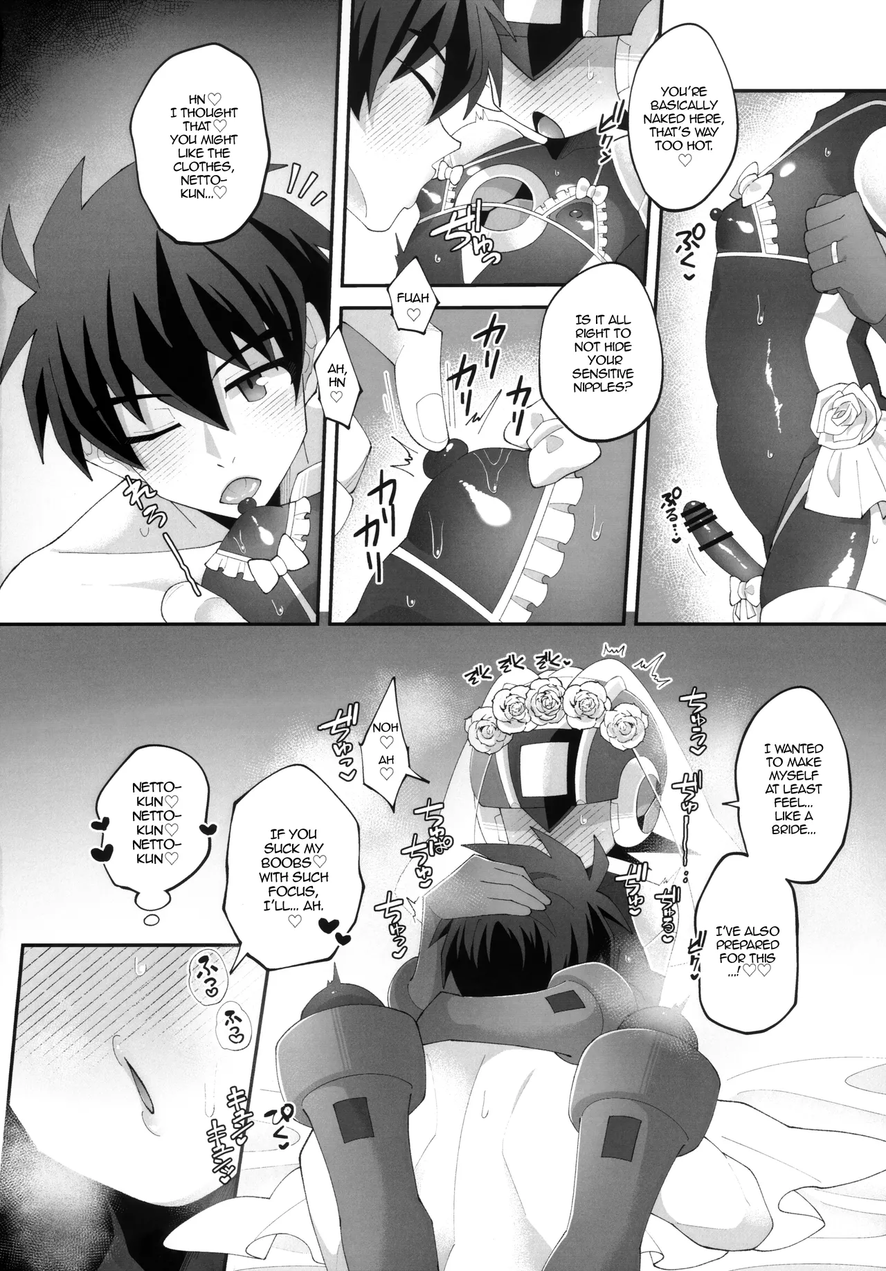 Hikari no Marriage | Hikari's Marriage - Page 19