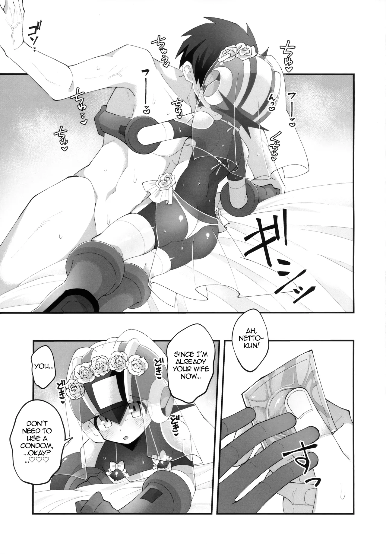 Hikari no Marriage | Hikari's Marriage - Page 20