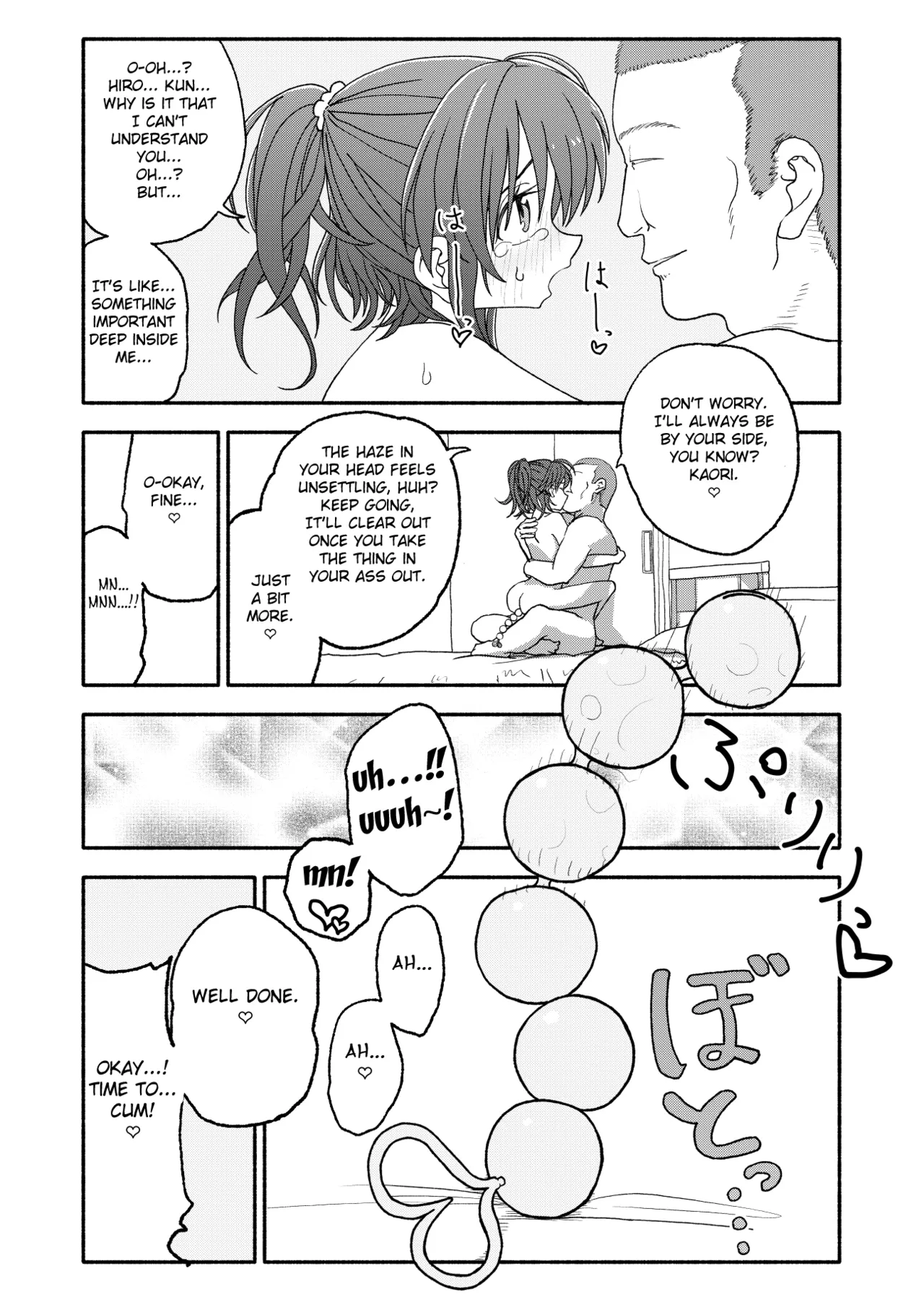 Saimin Application Jikken Kiroku 2 - Page 61