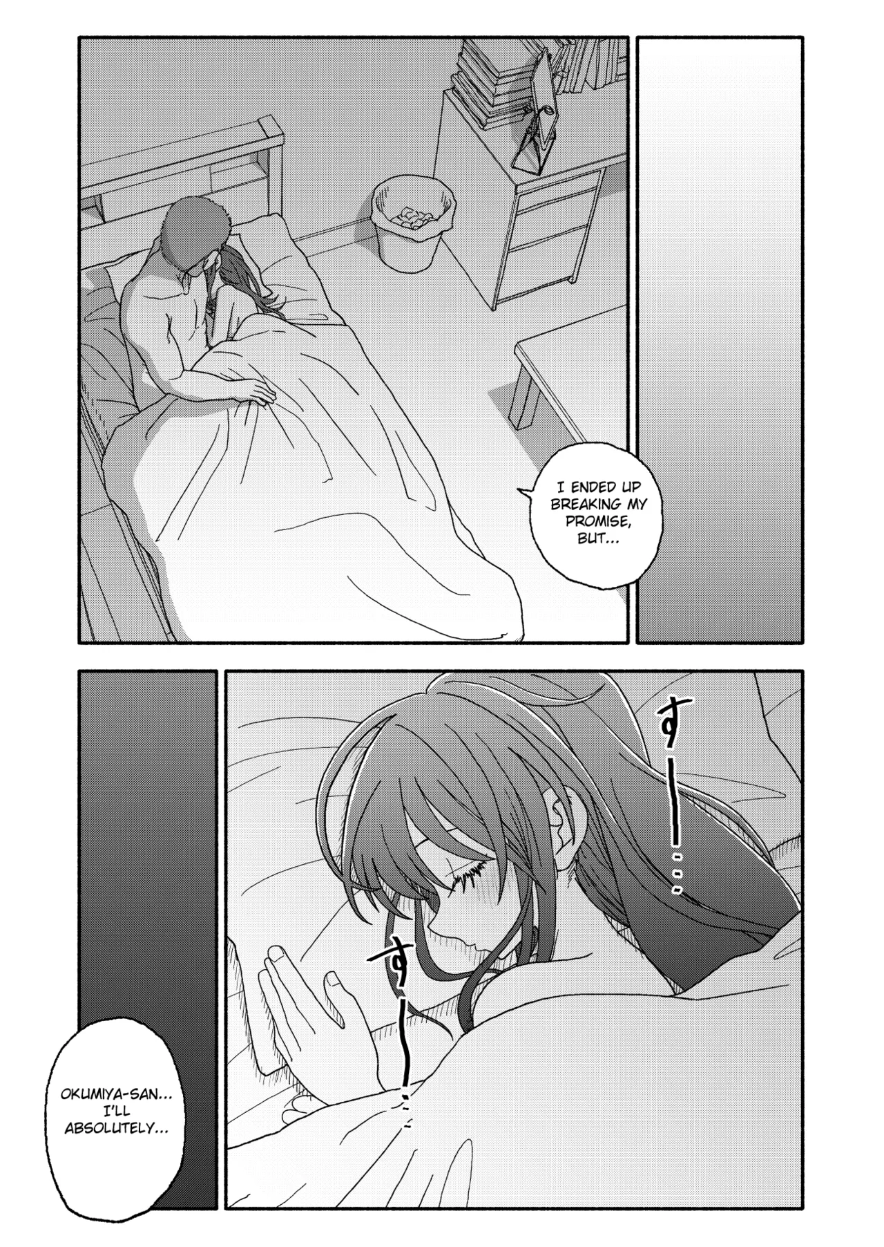 Saimin Application Jikken Kiroku 2 - Page 66