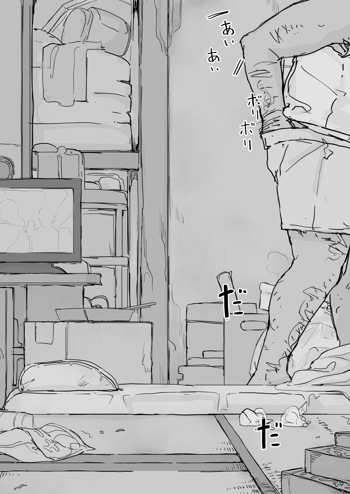 Youma Harai・Kanata page 120 original parody - compilation hentai manga - read online free