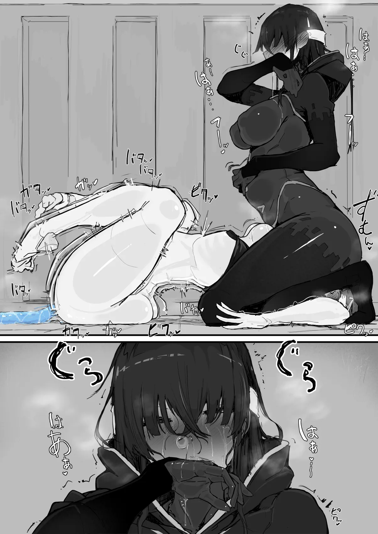 Youma Harai・Kanata page 32 original parody - compilation hentai manga - read online free