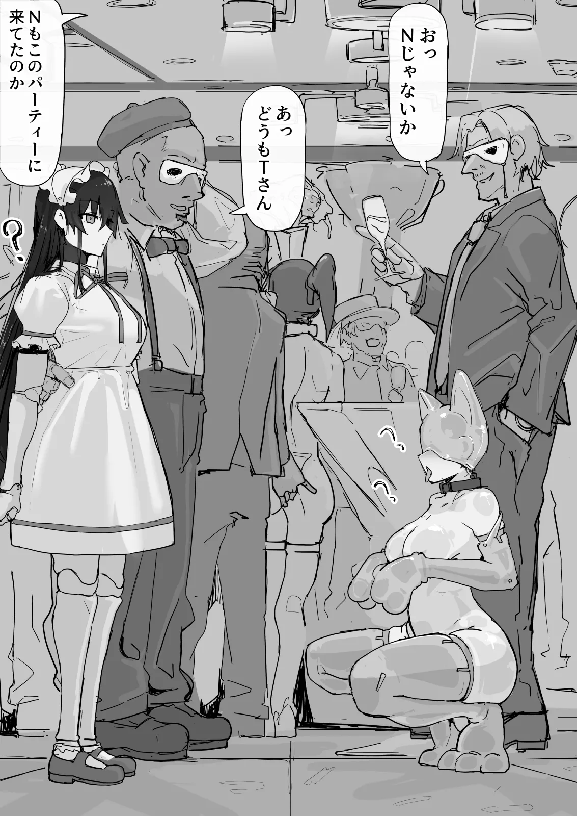 Youma Harai・Kanata page 96 original parody - compilation hentai manga - read online free