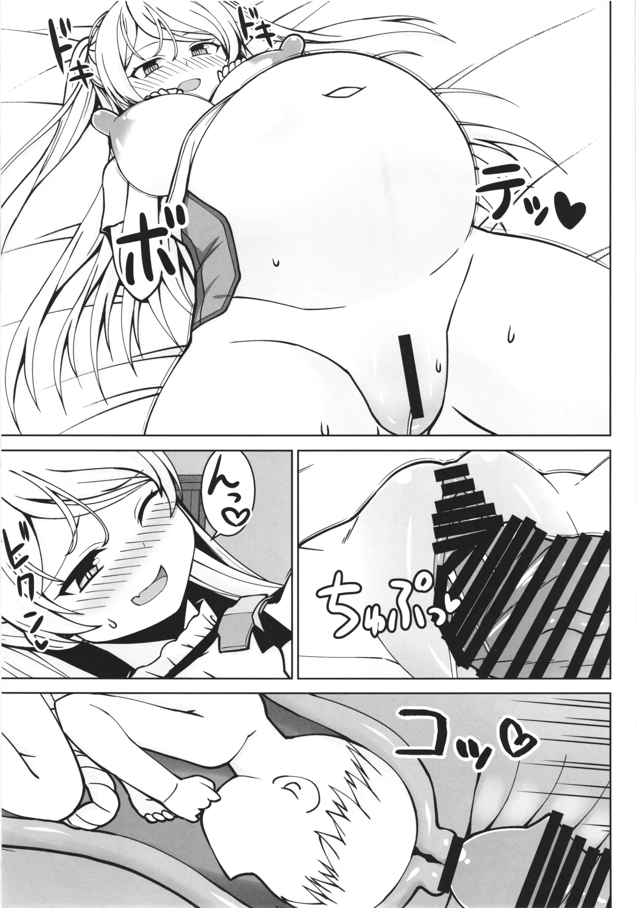 Cavour chan to icharabubotebaraecchi site sonomama kodomo wo unde morau hon - Page 9