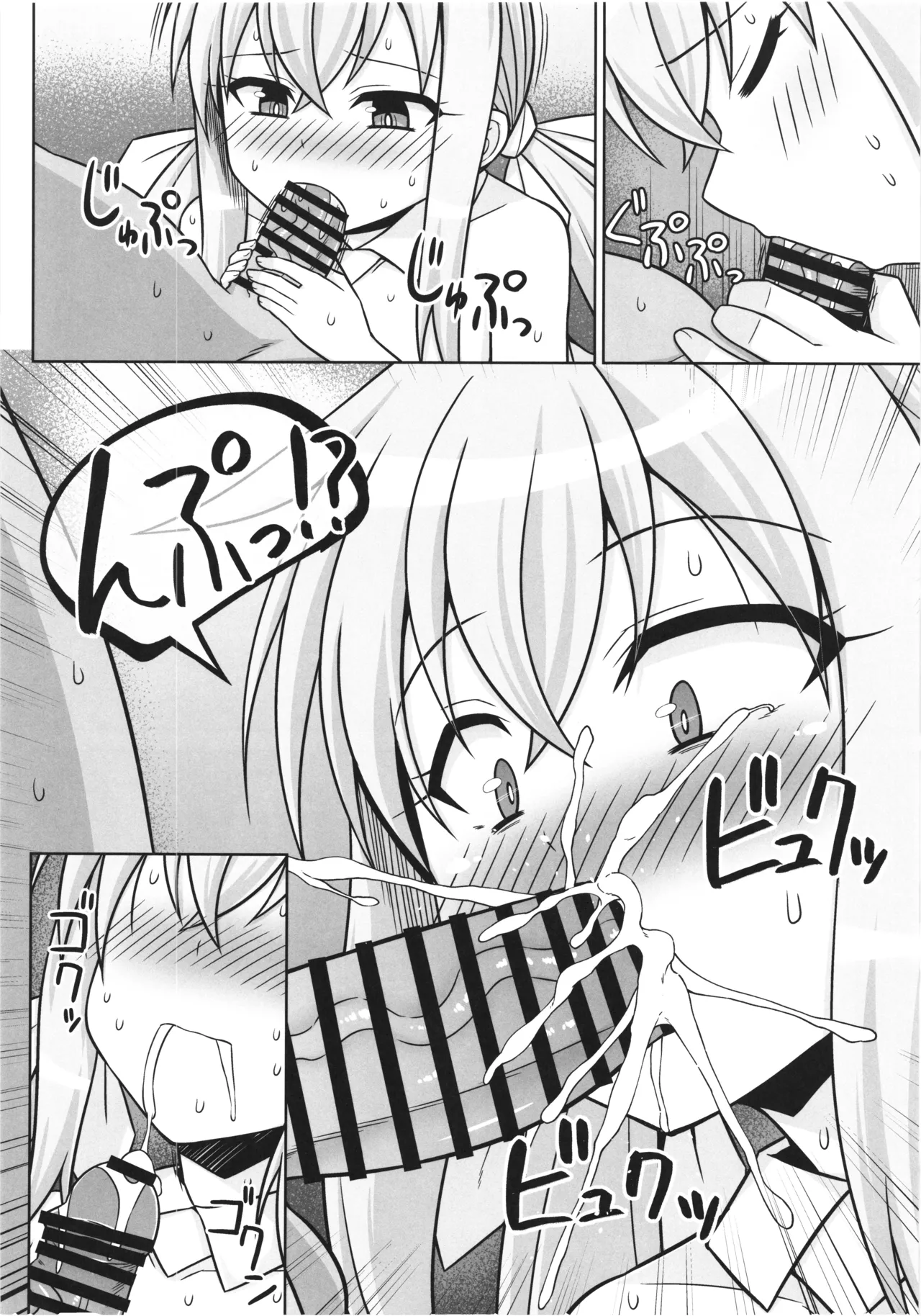 gobrin no mama ni sarecyatta mahoutukai chan ga jibun ga unda koto ecchi site kodomonokodomo wo haramasarecyuau hon page 14 original parody - pregnant group hentai manga - read online free