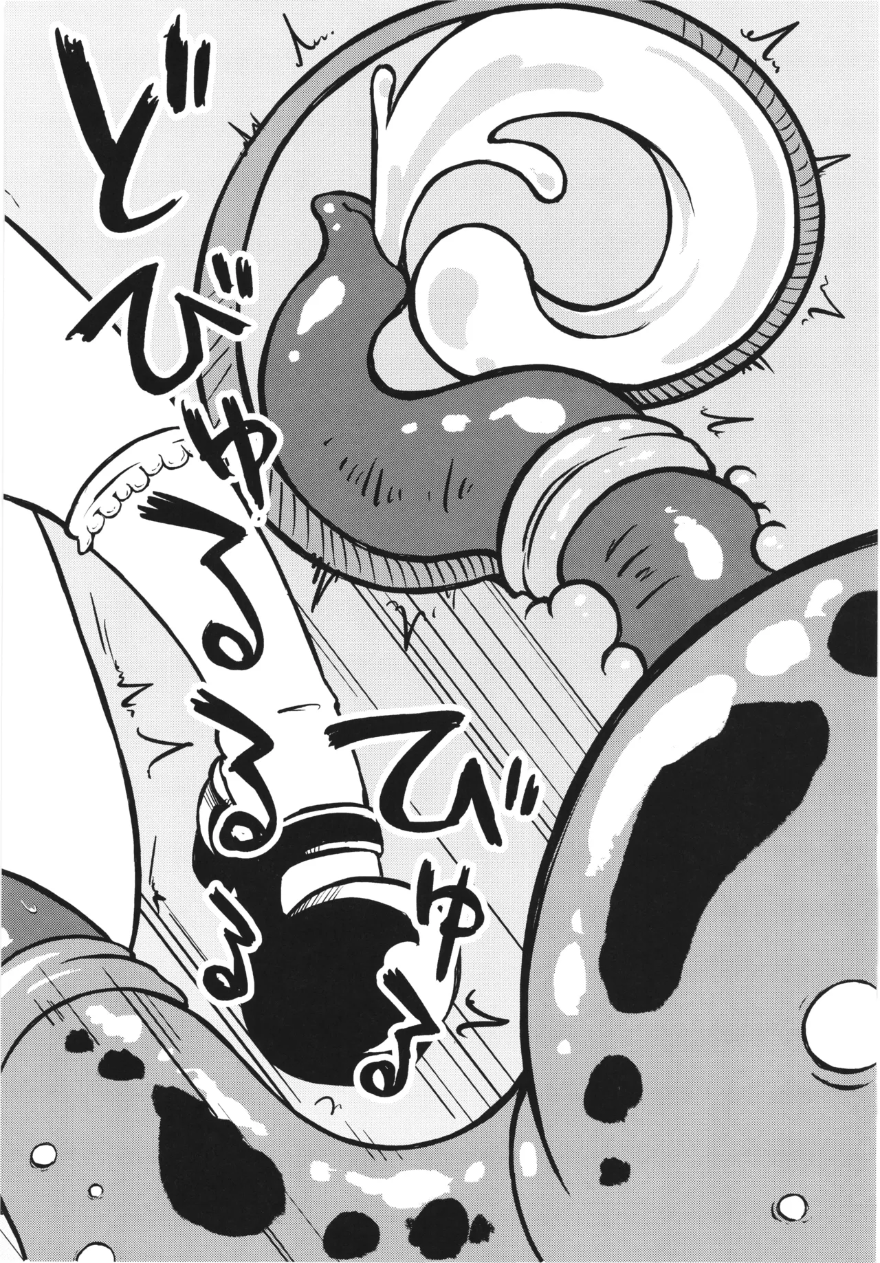 Akuma no naedoko - Page 14