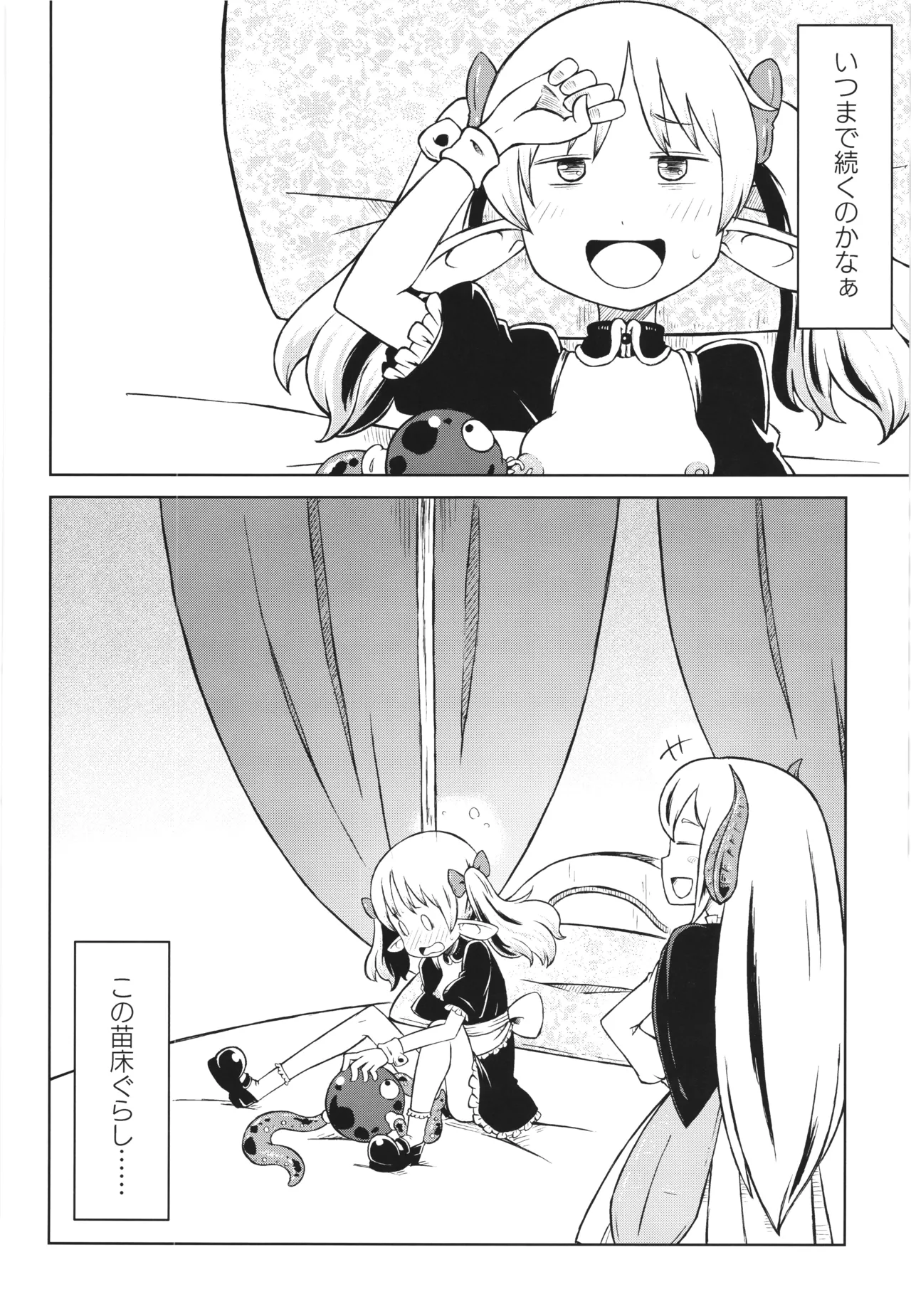 Akuma no naedoko page 28 - tentacles twintails hentai manga - read online free