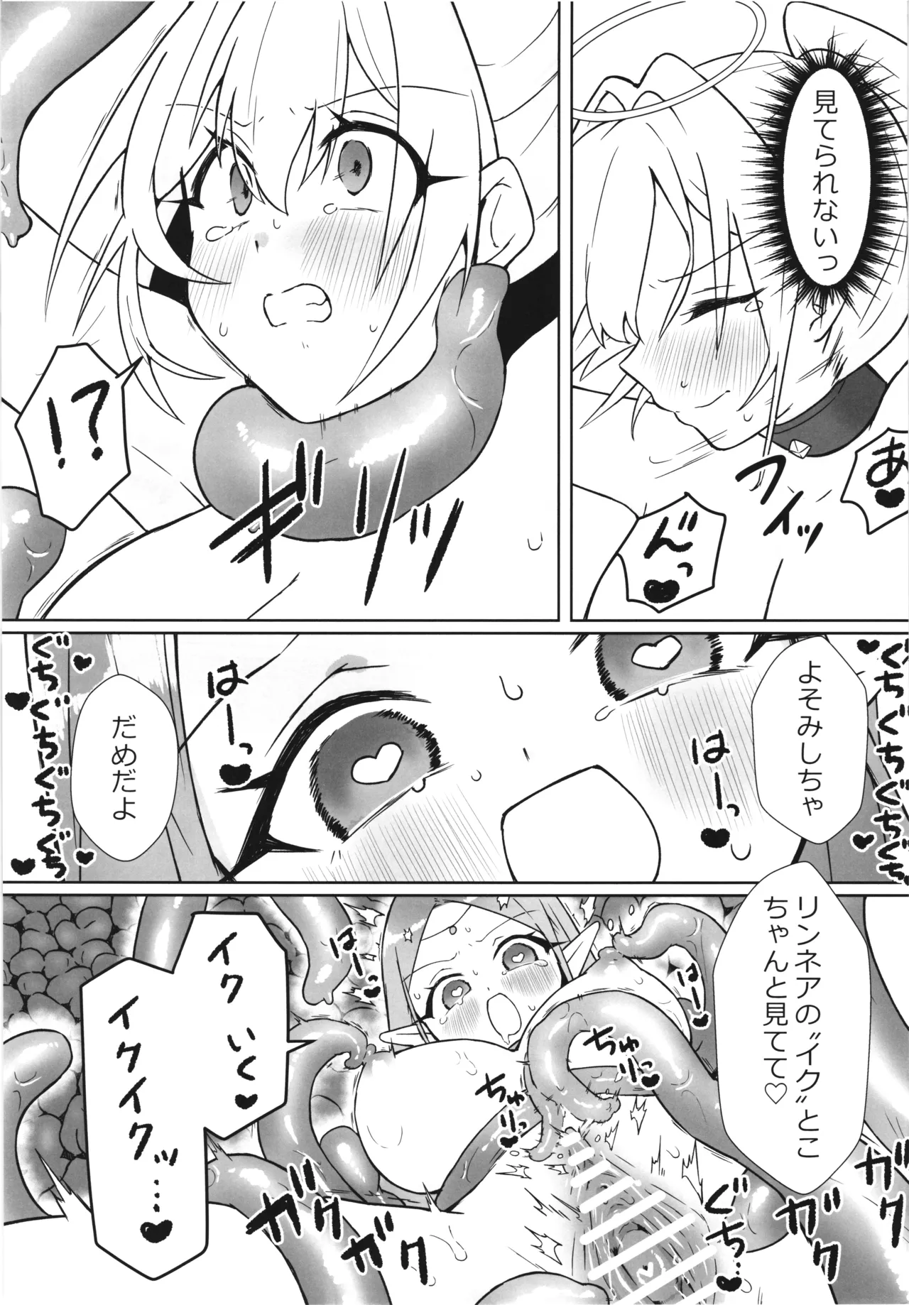 Majo no Kairaku Kenkyuujo 3 page 17 original parody - big breasts living clothes hentai manga - read online free