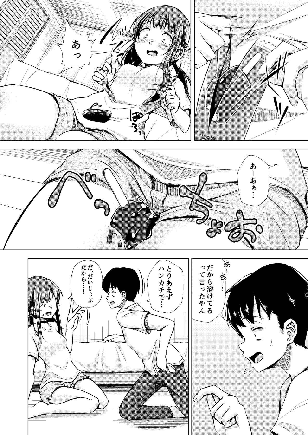 Kimi o Suki na Boku to Aitsu o Wasurerarenai Kimi to Zenpen + Chuuhen - Page 36