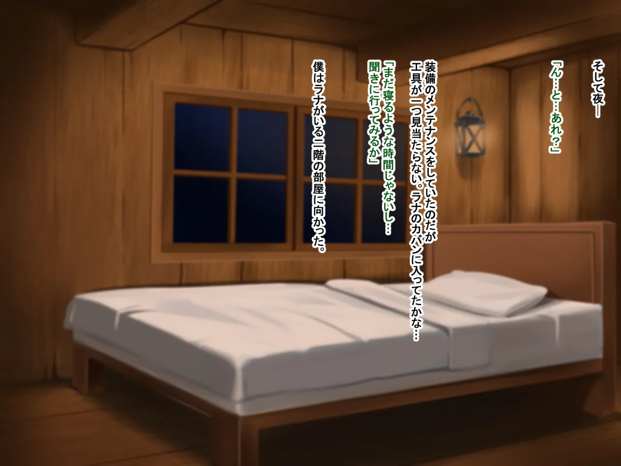 主人公視点のみ page 11 original parody - transformation corruption hentai manga - read online free