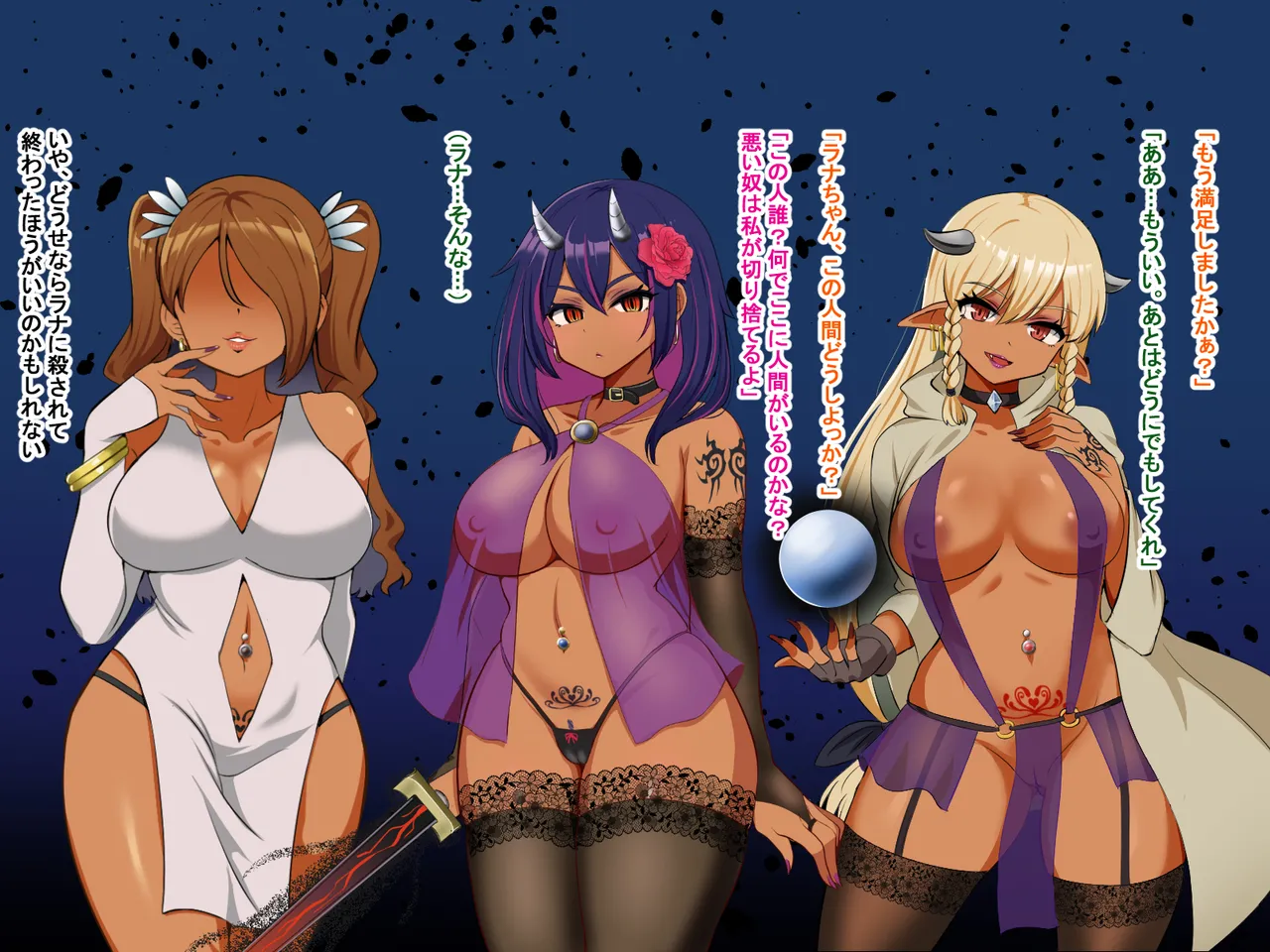 主人公視点のみ page 119 original parody - transformation corruption hentai manga - read online free