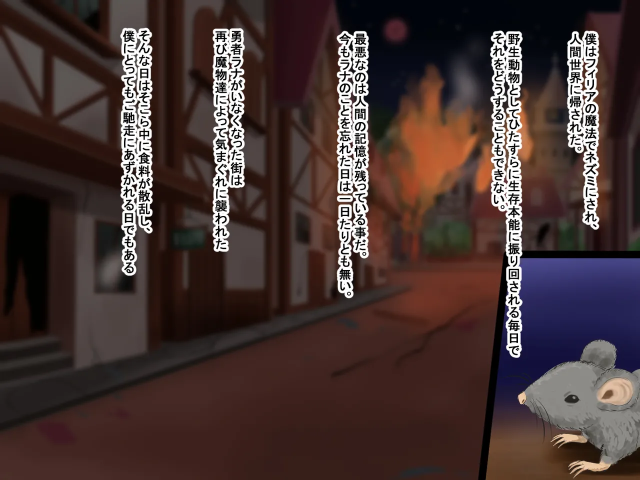 主人公視点のみ page 121 original parody - transformation corruption hentai manga - read online free