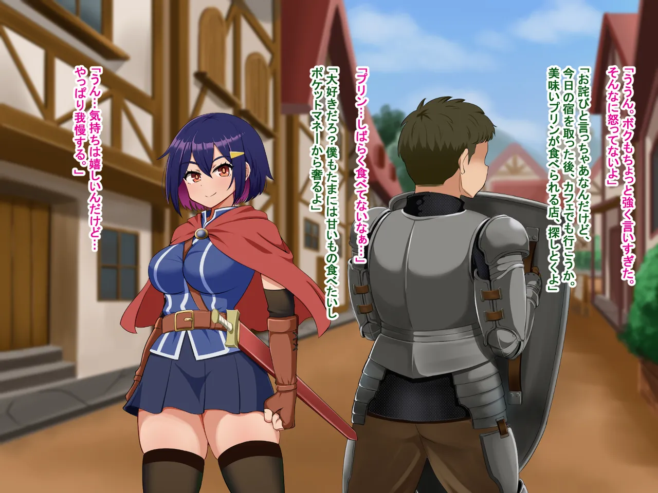 主人公視点のみ page 20 original parody - transformation corruption hentai manga - read online free