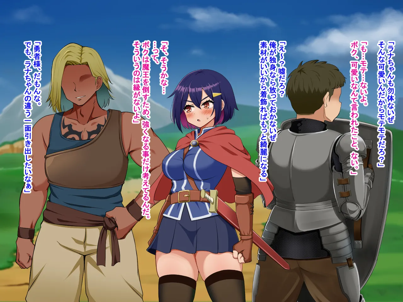 主人公視点のみ page 34 original parody - transformation corruption hentai manga - read online free