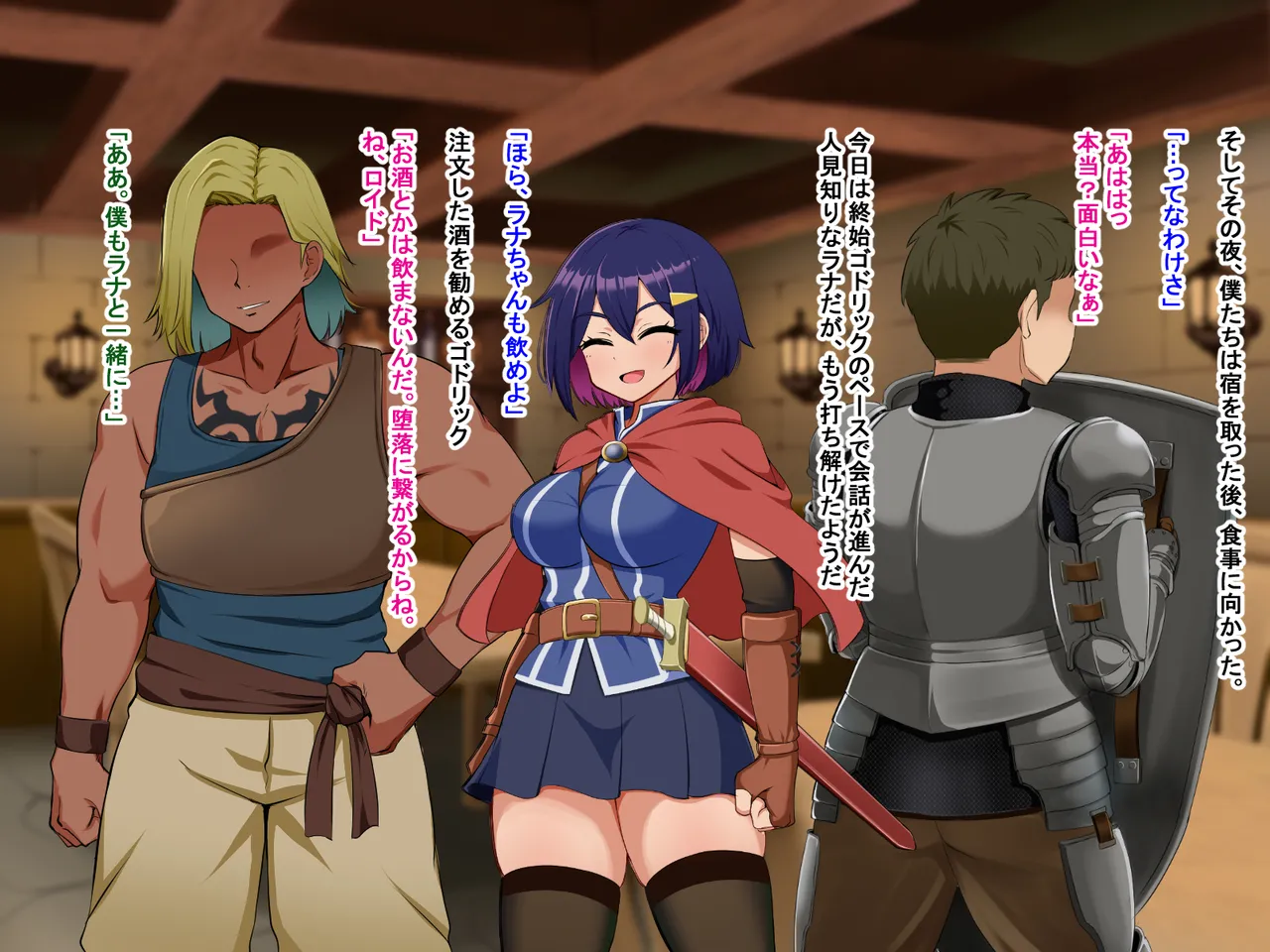 主人公視点のみ page 35 original parody - transformation corruption hentai manga - read online free