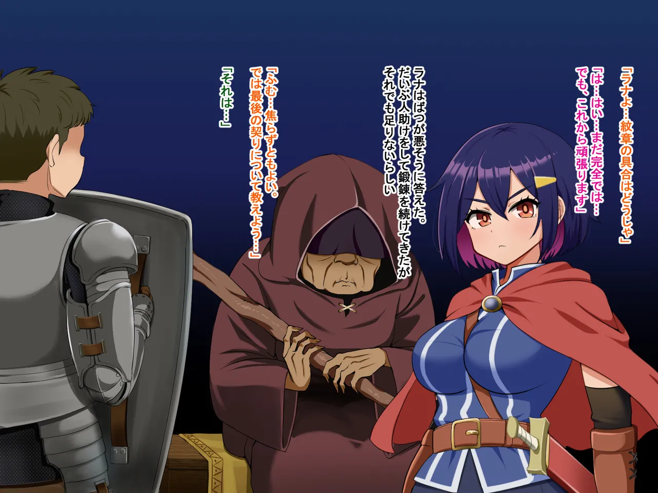 主人公視点のみ page 55 original parody - transformation corruption hentai manga - read online free