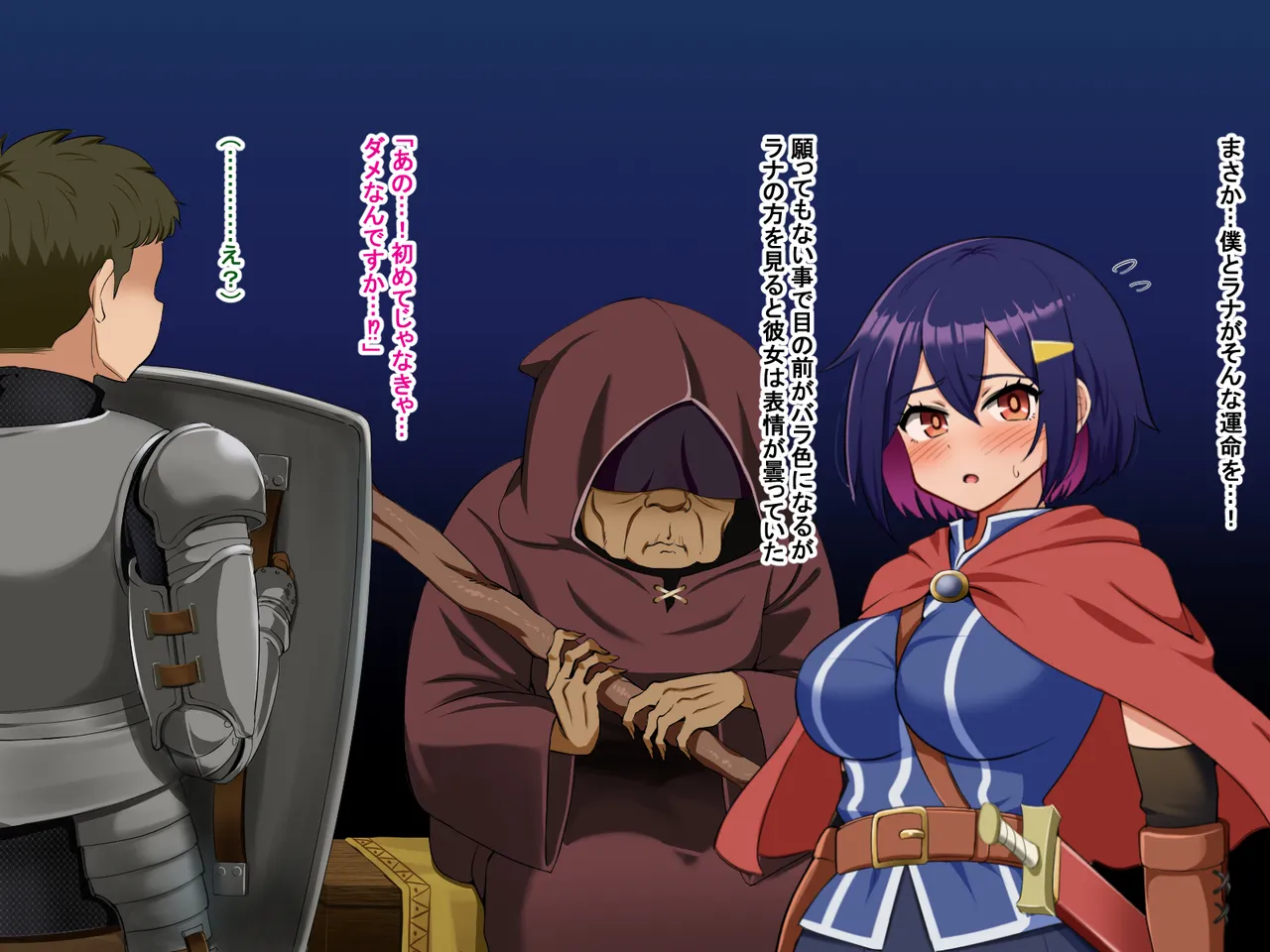 主人公視点のみ page 57 original parody - transformation corruption hentai manga - read online free