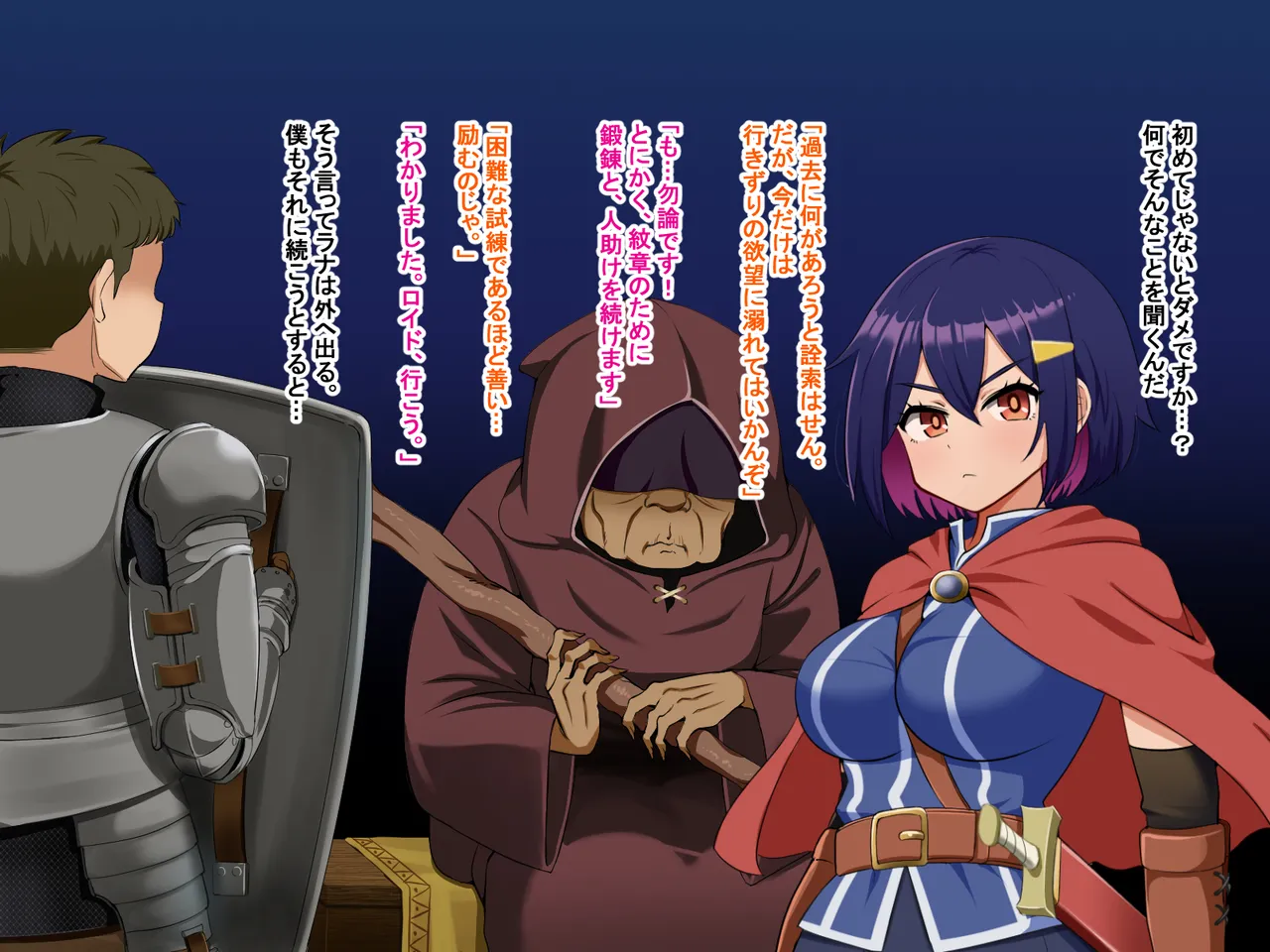 主人公視点のみ page 59 original parody - transformation corruption hentai manga - read online free