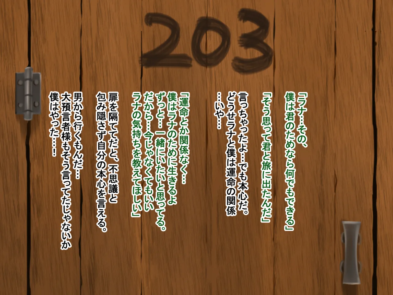 主人公視点のみ page 70 original parody - transformation corruption hentai manga - read online free