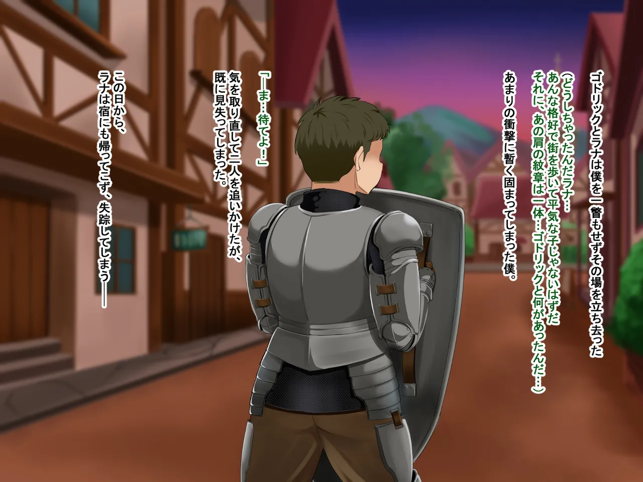 主人公視点のみ page 74 original parody - transformation corruption hentai manga - read online free