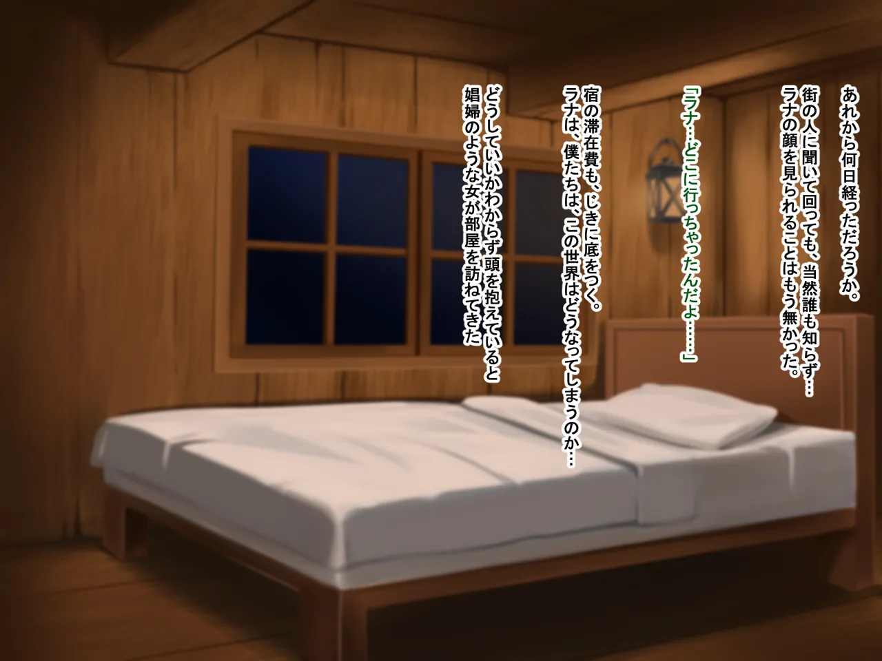 主人公視点のみ page 75 original parody - transformation corruption hentai manga - read online free