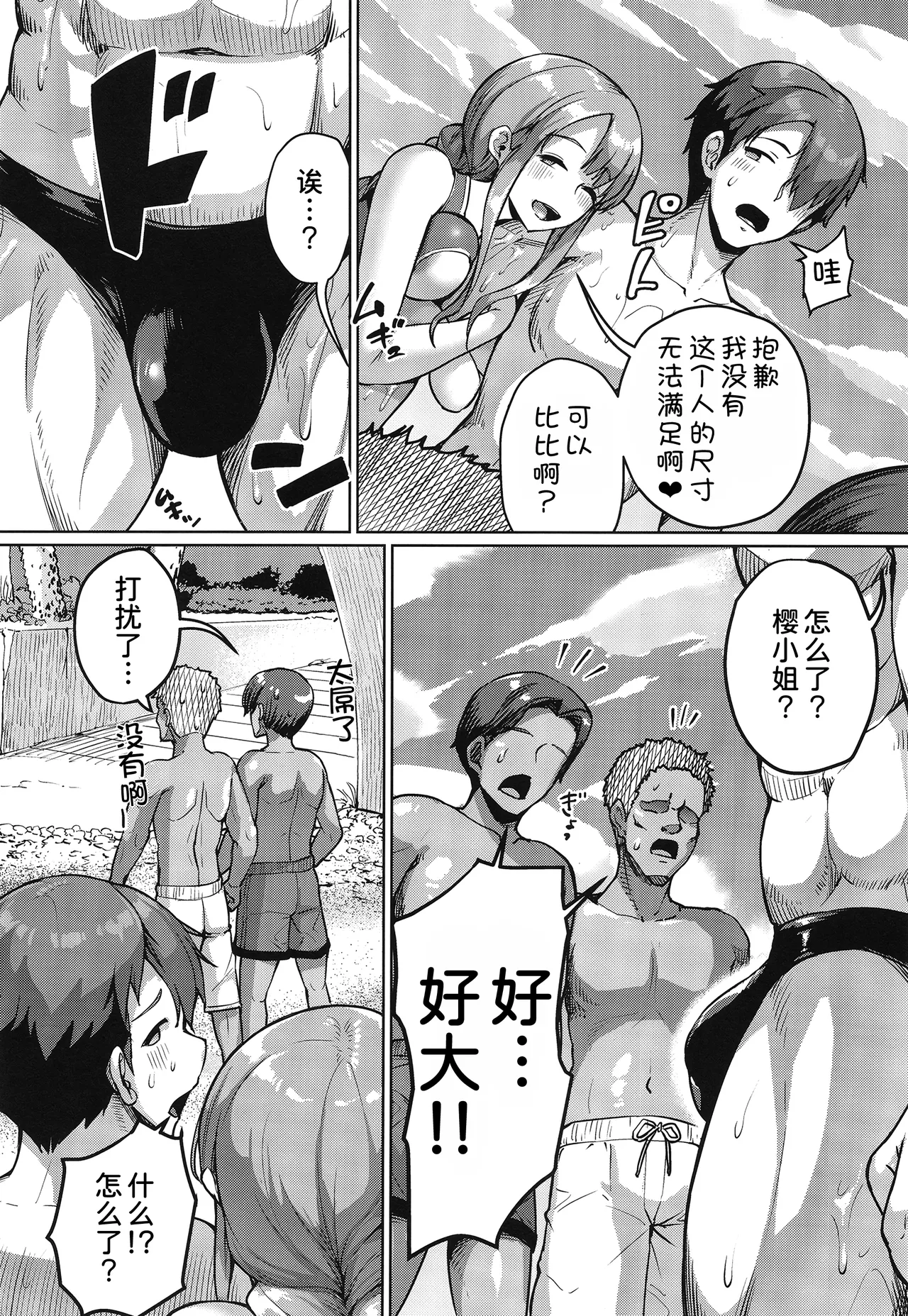 Kyonyuu no Oyako ni Osewa ni Nattemasu. page 22 original parody - milf big breasts hentai manga - read online free