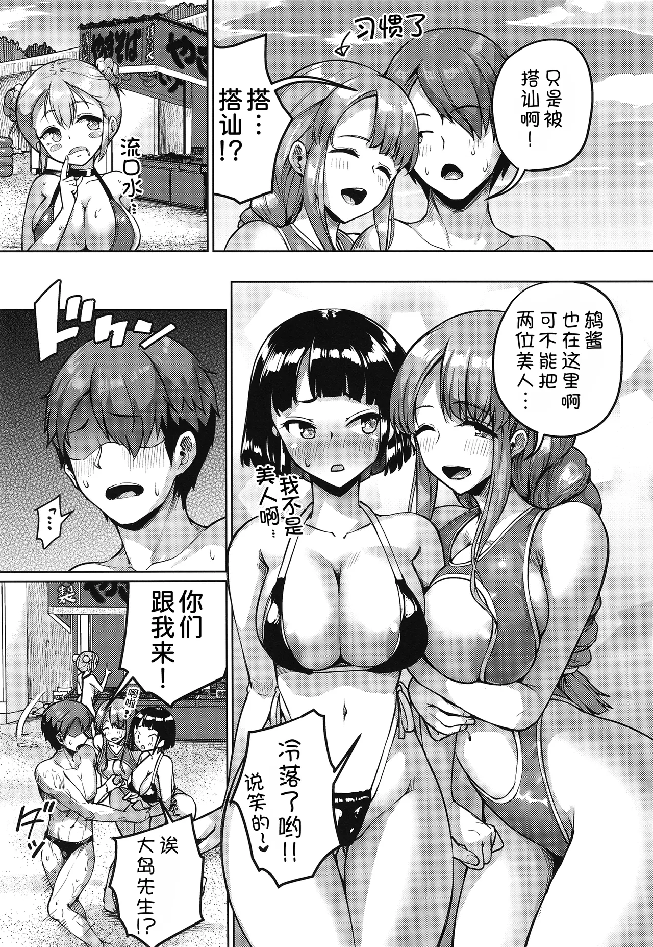 Kyonyuu no Oyako ni Osewa ni Nattemasu. page 23 original parody - milf big breasts hentai manga - read online free