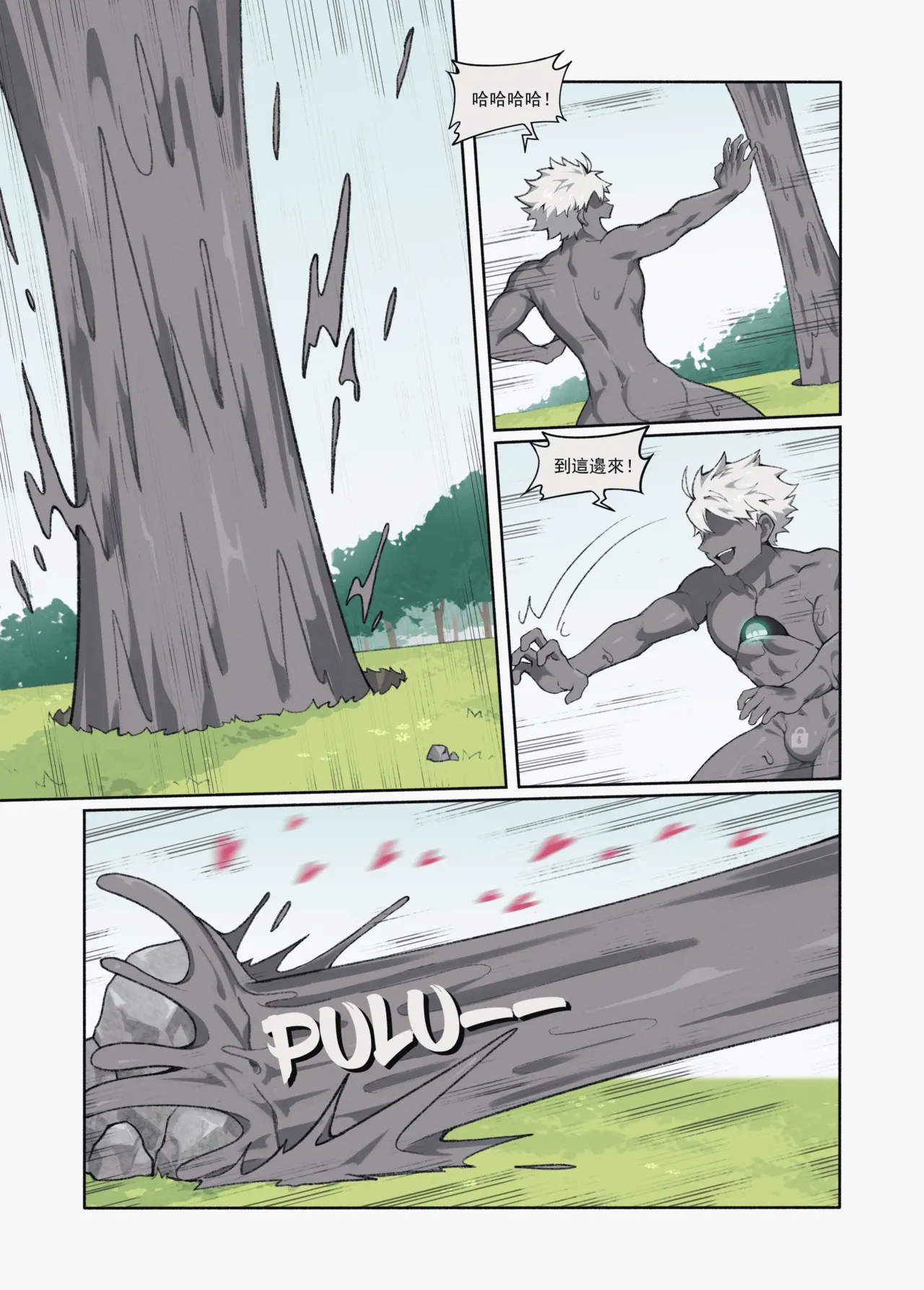 猎人的陷阱洞（完整版） page 32 original parody - nakadashi anal hentai manga - read online free