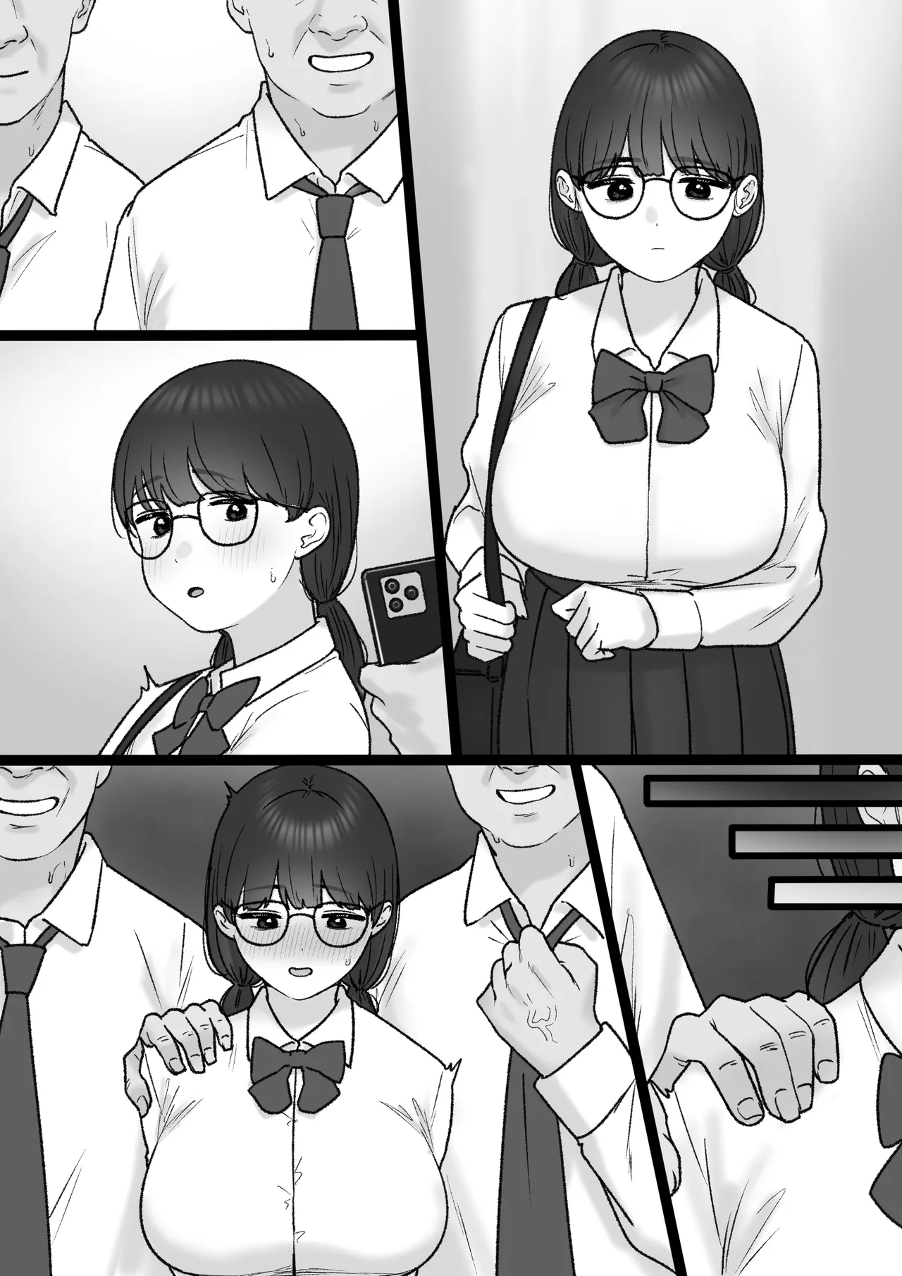 断れなくて… - Page 36