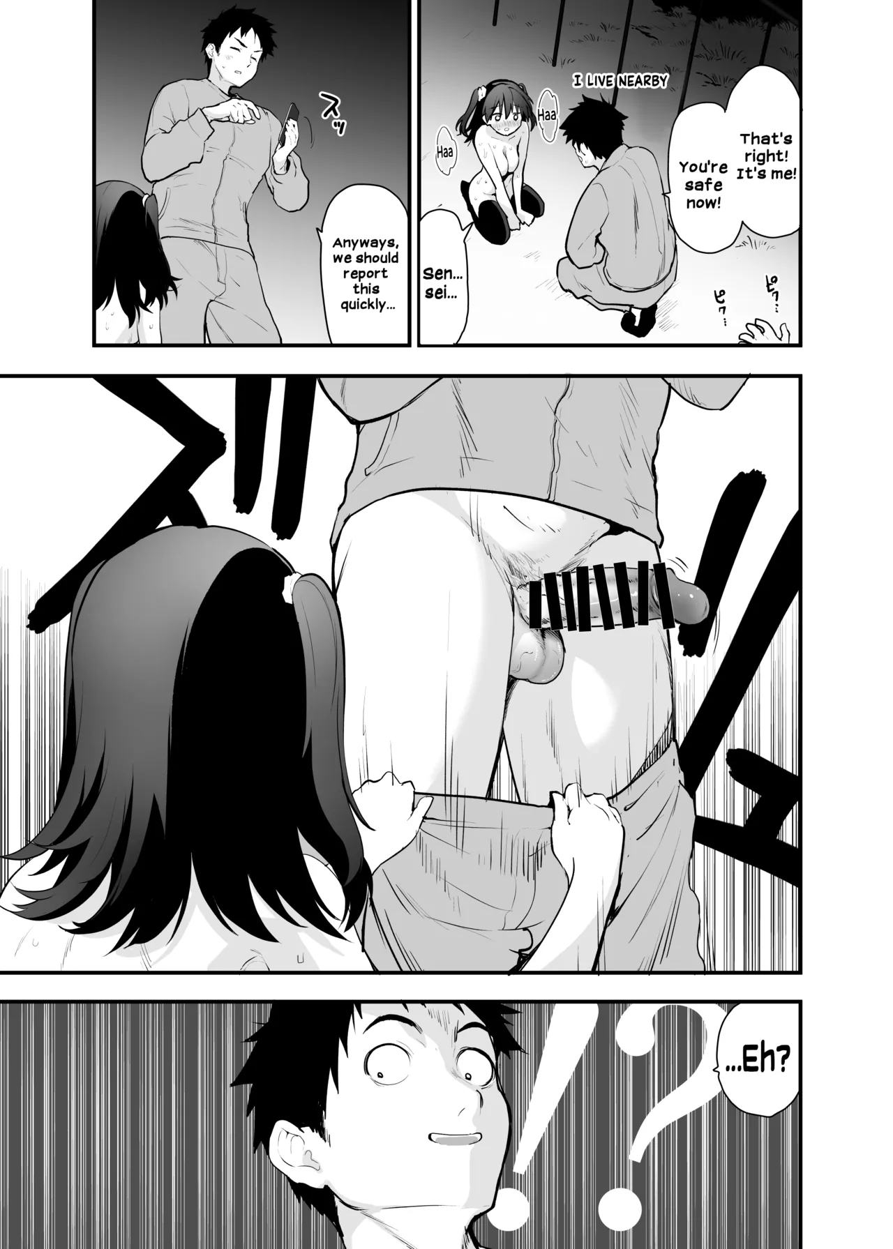 Doushite Yagai de Nugu to Koufun surun darou Yamada Fantasia Tousoku Hen | I Wonder Why Being Naked Outdoors Makes Me Excited Yamada Fantasia Perversion Arc page 27 original parody - masturbation urination hentai manga - read online free