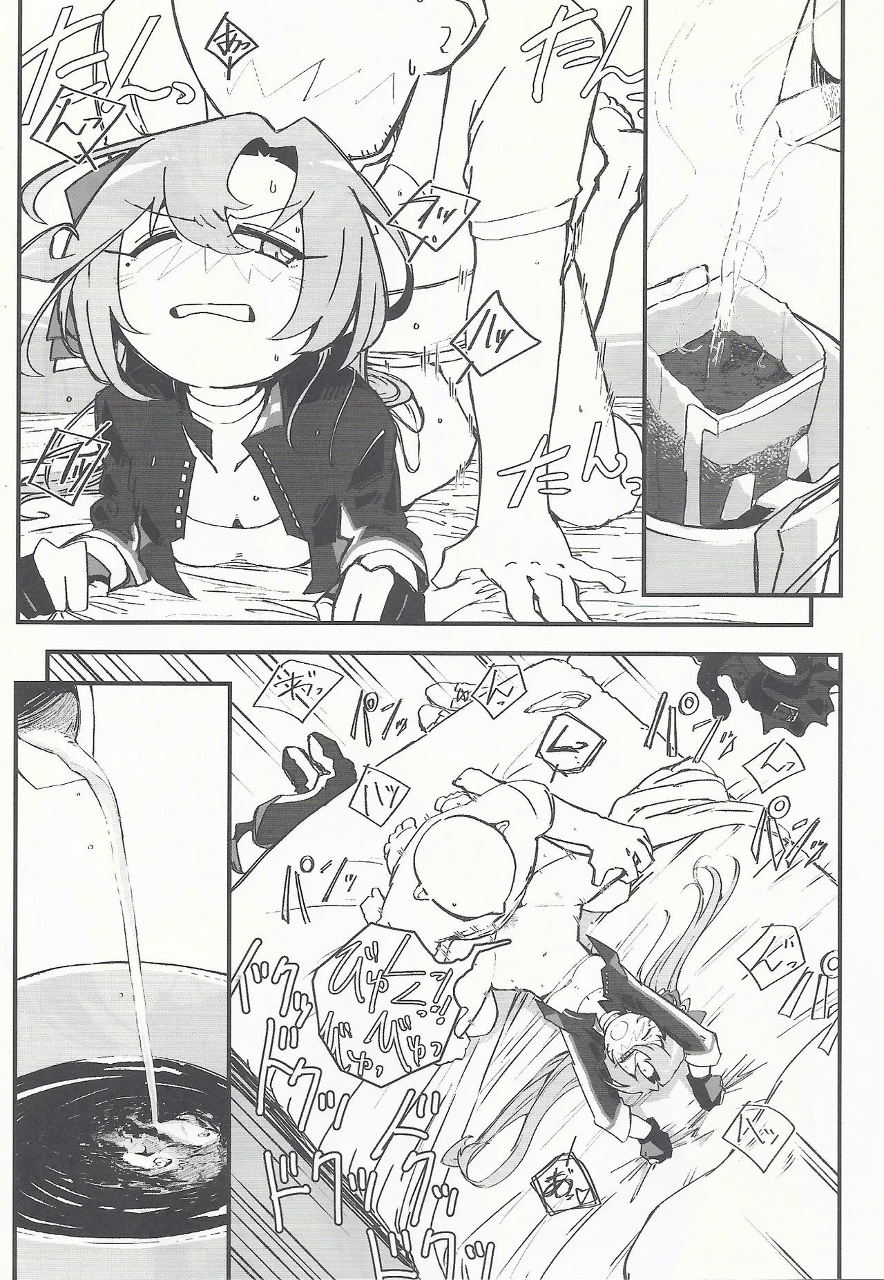 RE: FANTASTIC SPEEDWAY page 21 featuring akigumo kantai collection parody - read online free