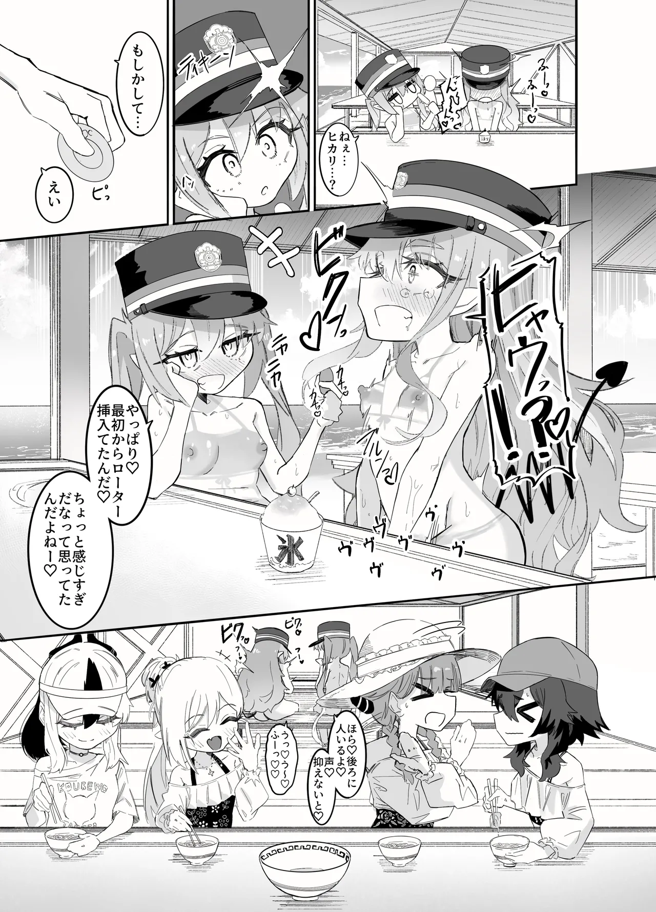 Nozomi to Hikari no Yuri Shupo Express! page 20 featuring hikari tachibana blue archive parody - twins unusual pupils hentai manga - read online free