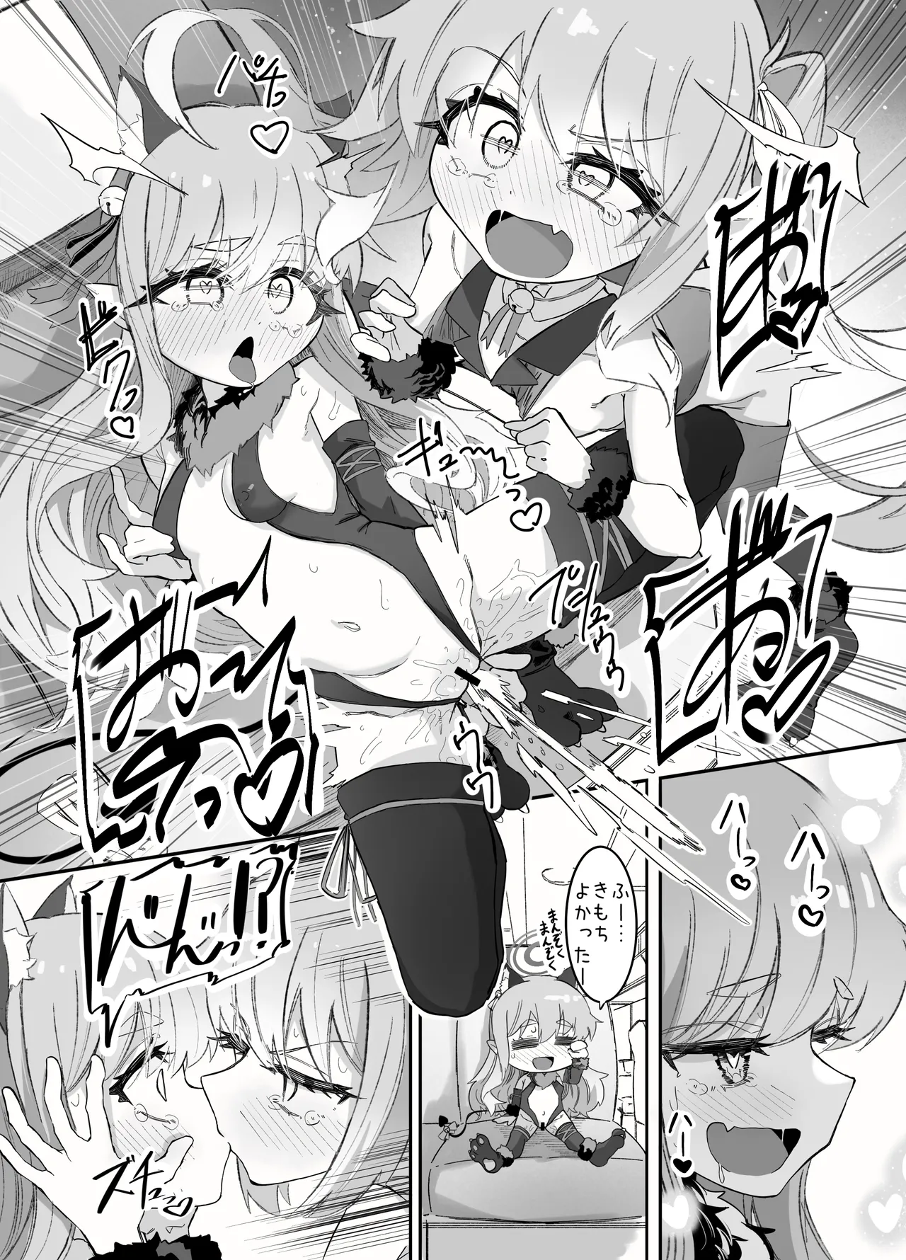 Nozomi to Hikari no Yuri Shupo Express! page 38 featuring hikari tachibana blue archive parody - twins unusual pupils hentai manga - read online free