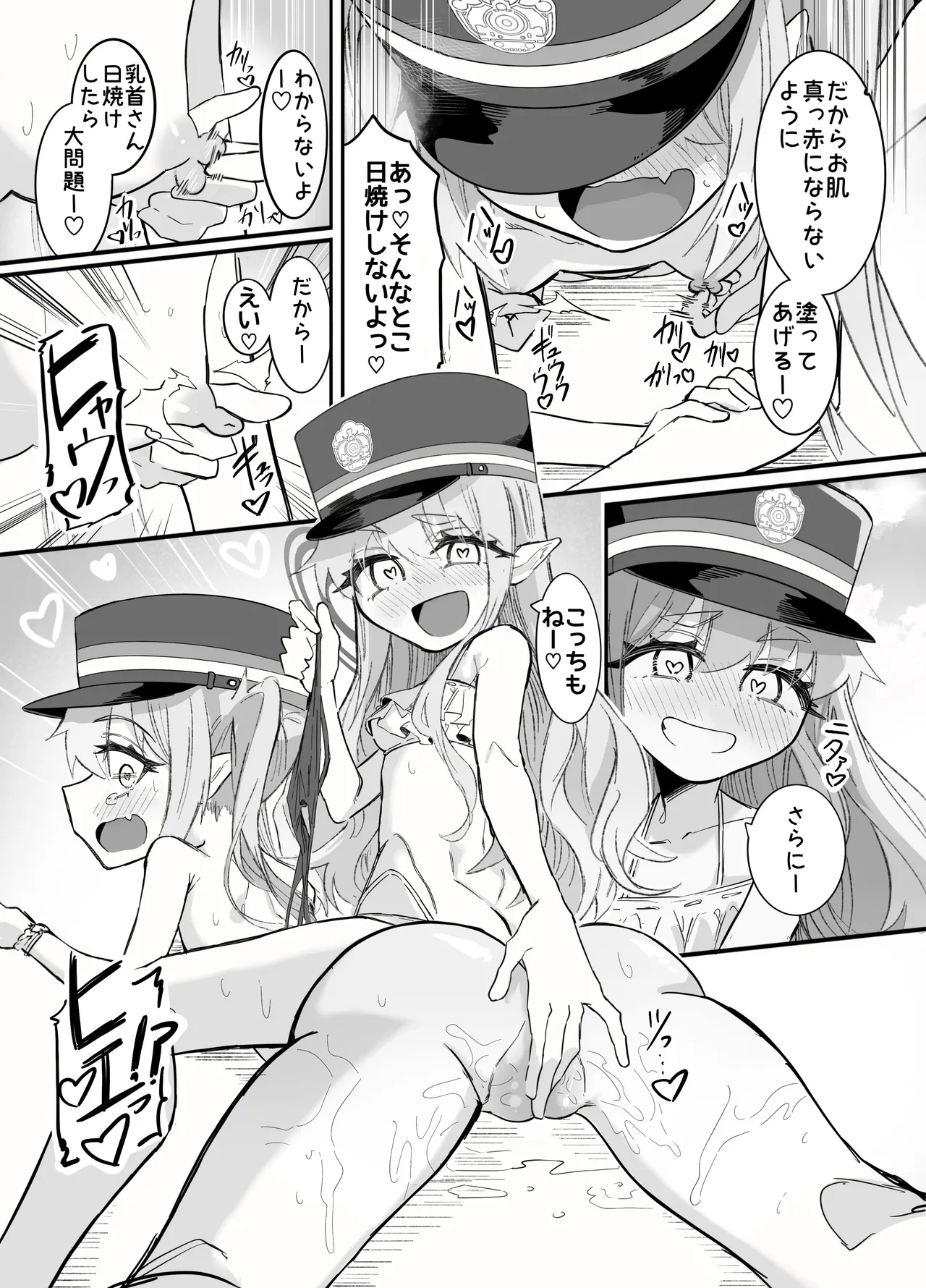 Nozomi to Hikari no Yuri Shupo Express! page 66 featuring hikari tachibana blue archive parody - twins unusual pupils hentai manga - read online free