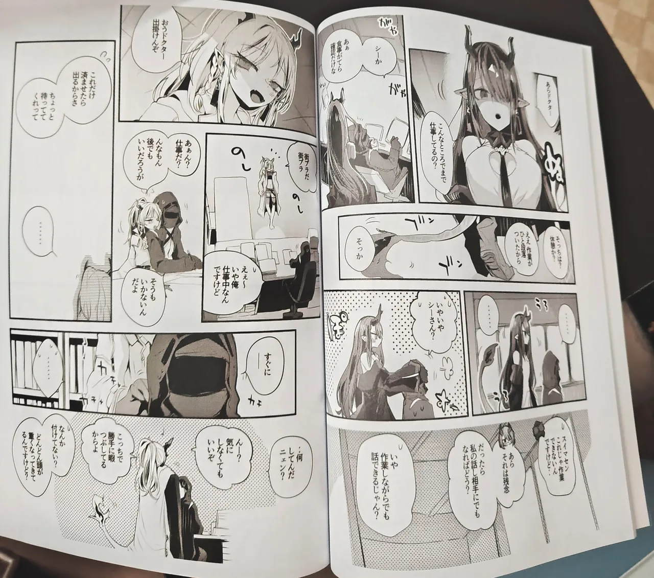 Kyonyuu Keiyaku 2 | 巨乳合约Ⅱ page 20 featuring gladiia arknights parody - big breasts hentai manga - read online free