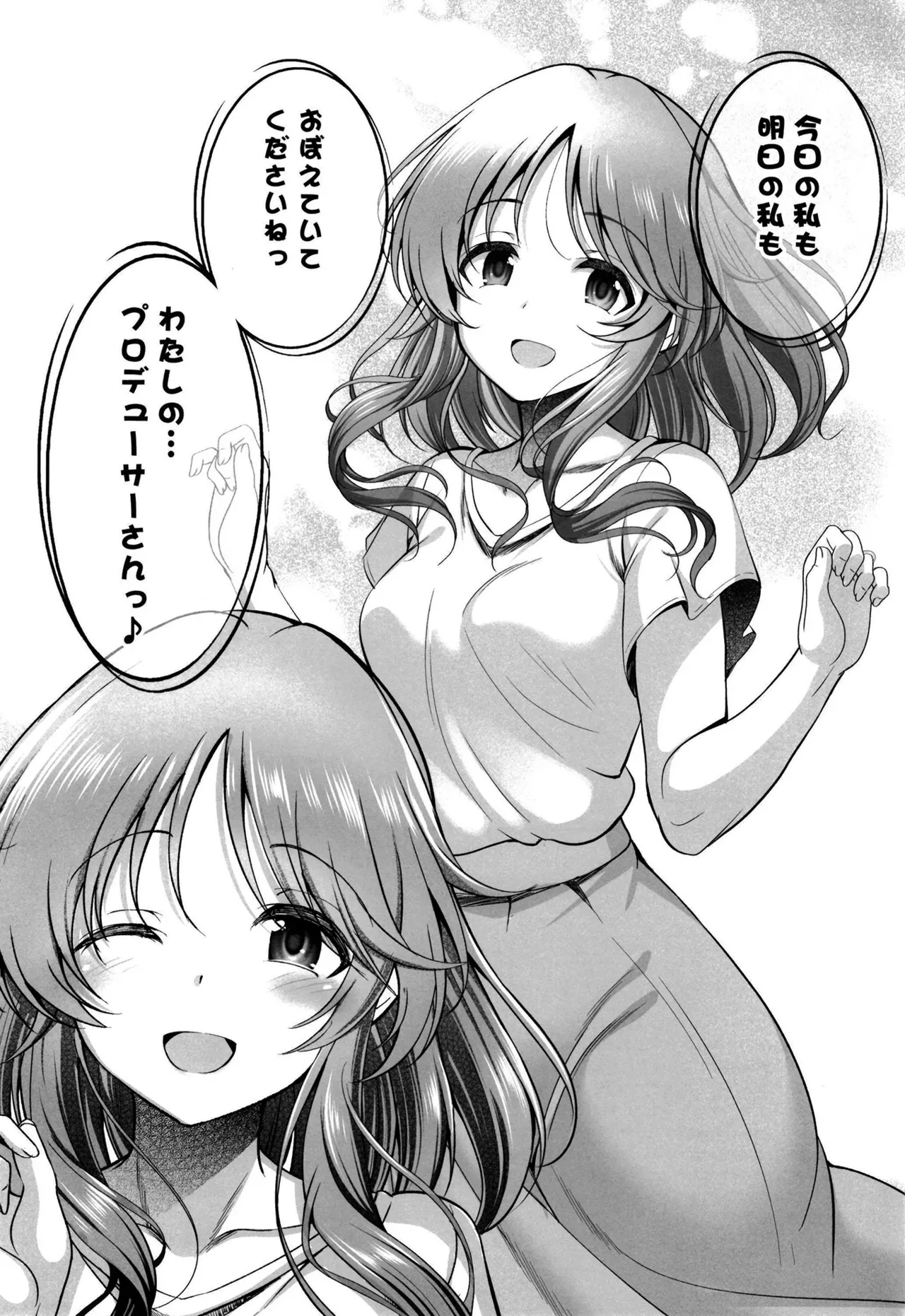 10-nengo no Kimi to page 28 featuring producer the idolmaster parody - unusual pupils ahegao hentai manga - read online free