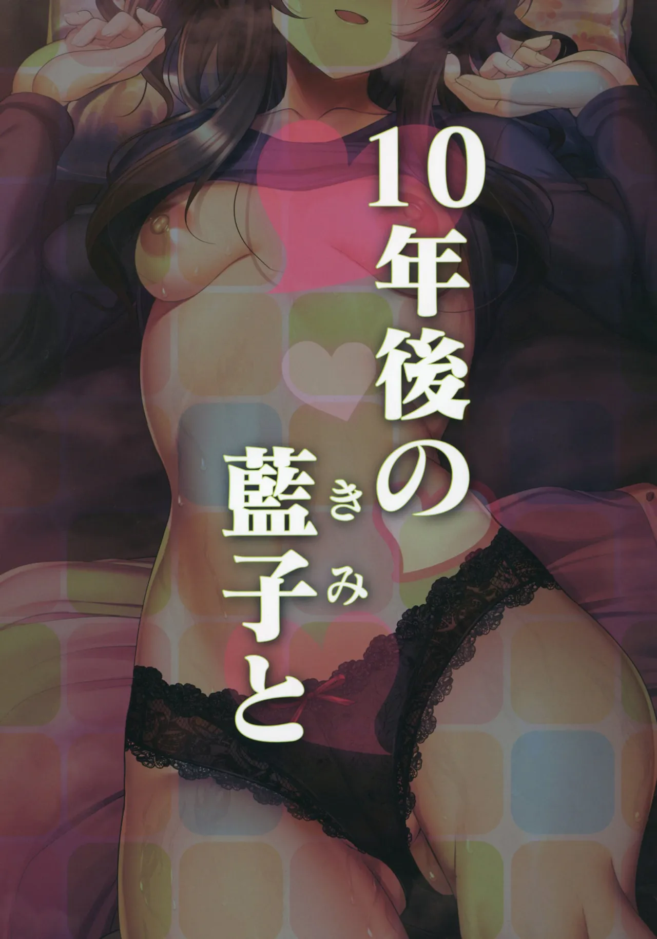 10-nengo no Kimi to page 30 featuring producer the idolmaster parody - unusual pupils ahegao hentai manga - read online free