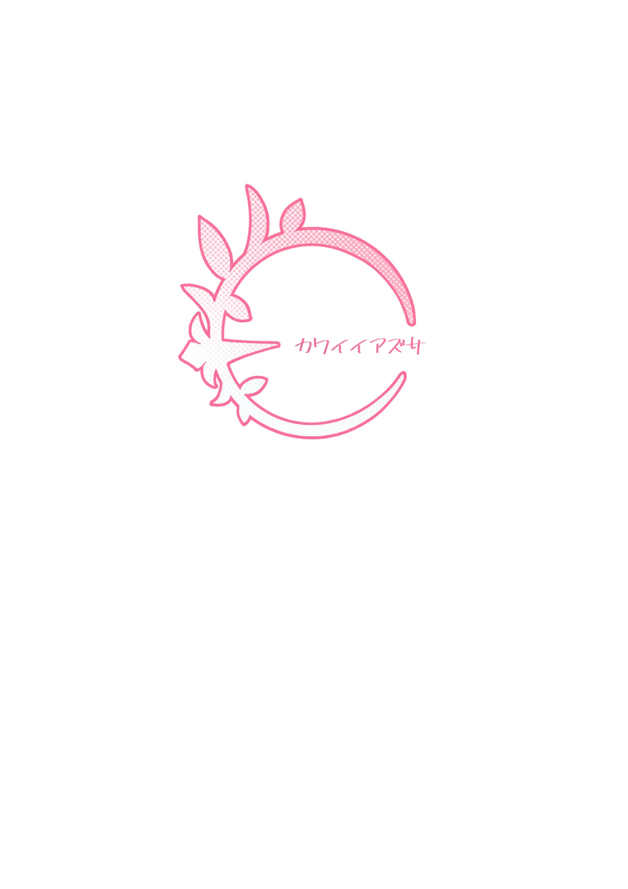 Hakudaku Tenshi to no, Torokeru You na Joukou page 36 featuring azusa shirasu blue archive parody - wings anal hentai manga - read online free