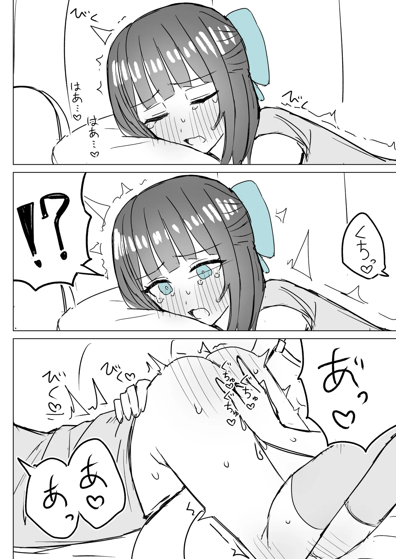 Amaama Yuri Ecchi Tanpenshuu page 28 original parody - females only yuri hentai manga - read online free