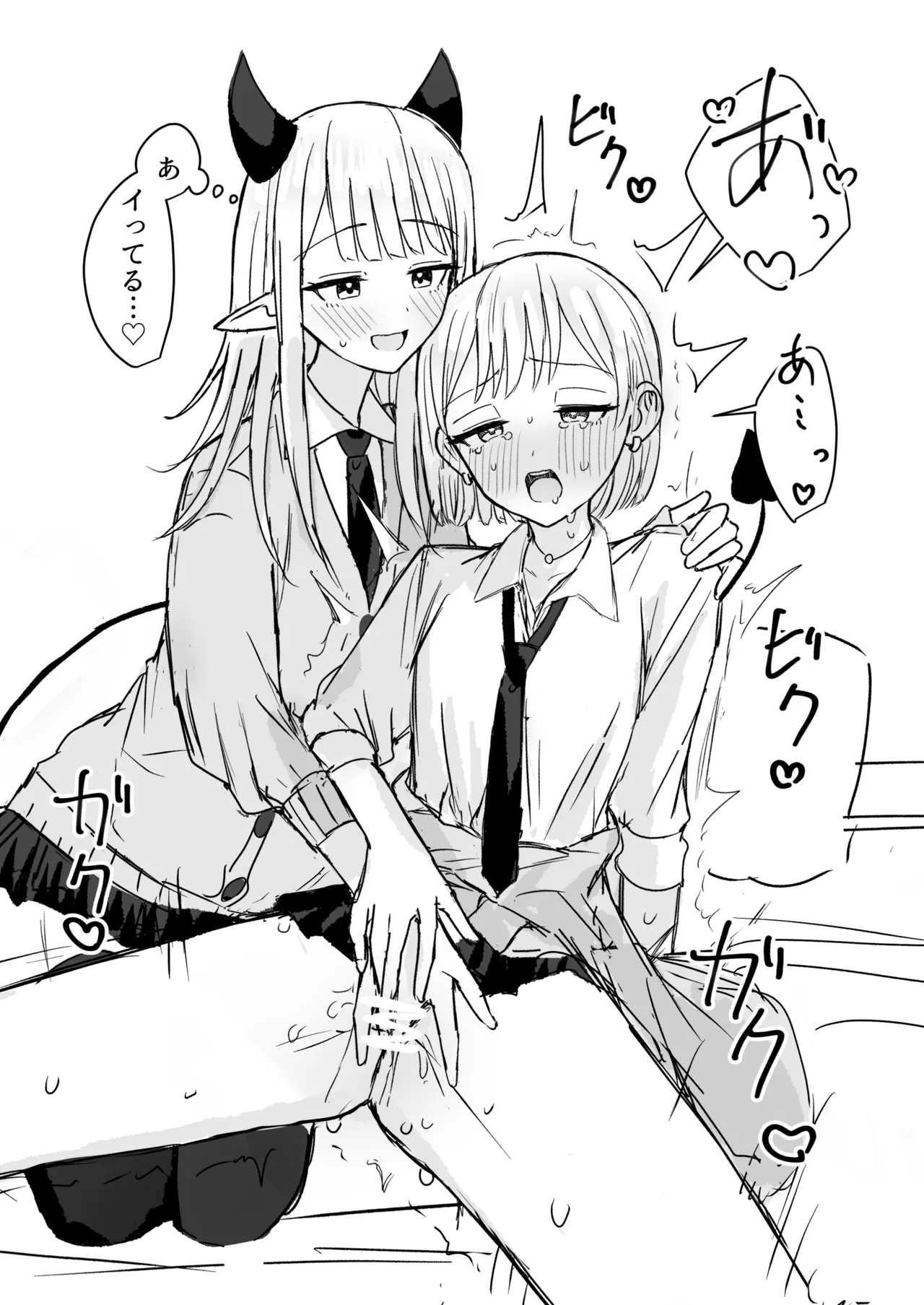 Amaama Yuri Ecchi Tanpenshuu page 63 original parody - females only yuri hentai manga - read online free