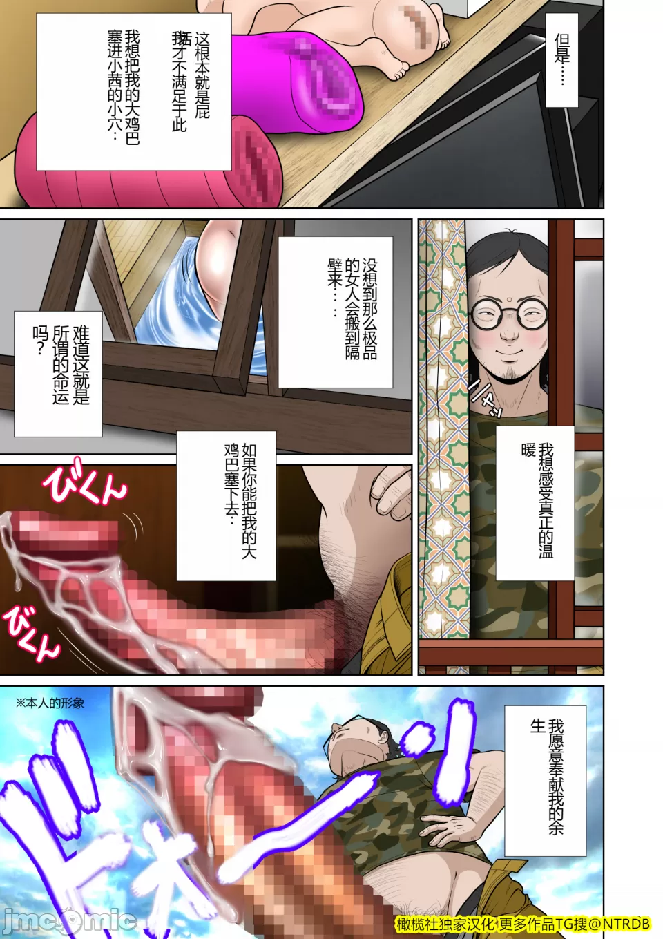 Kakine Tsuma II Dainiwa Ch. 1-3 - Page 14