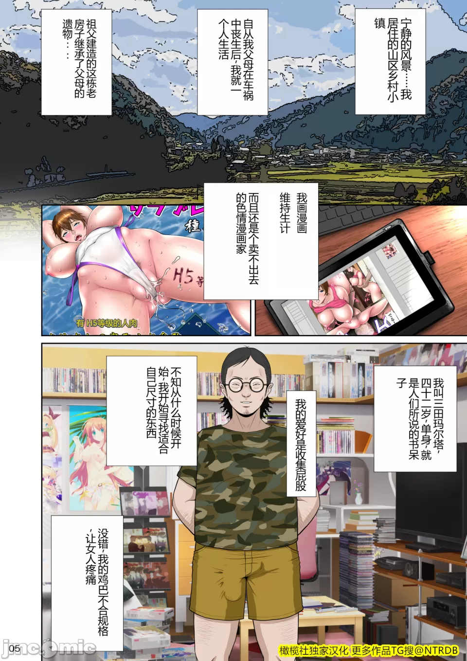 Kakine Tsuma II Dainiwa Ch. 1-3 - Page 15