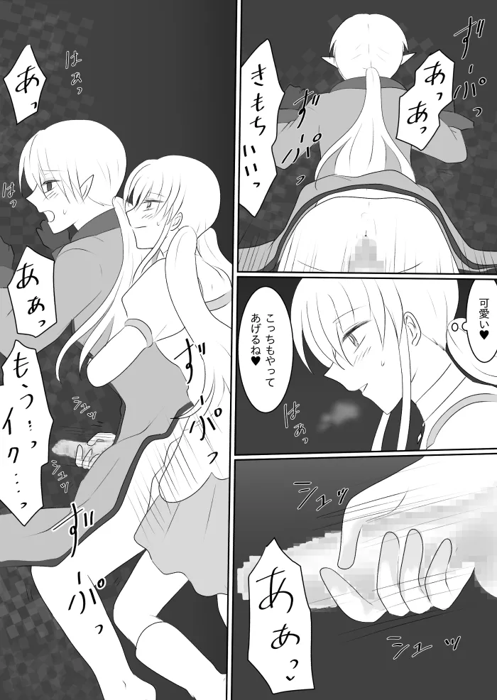 Transforming Heroine's Sexual Affairs 1 page 47 original parody - futanari magical girl hentai manga - read online free