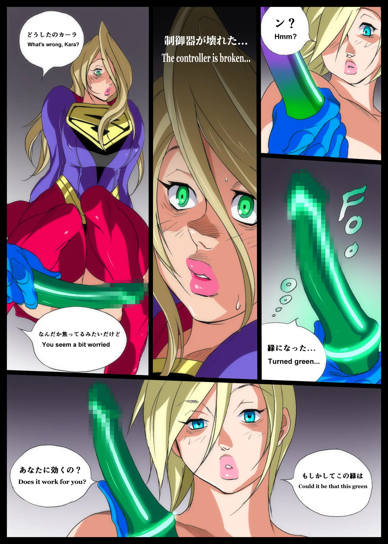 Super x Power - Page 51