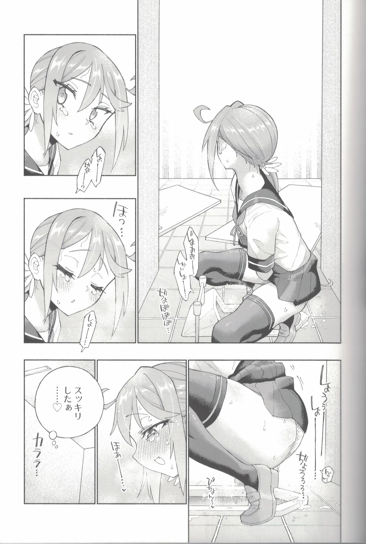 Yamato Dam o Gosou Seyo! Zenpen Sekaiichi no Senkan page 60 featuring yamato kantai collection parody - urination stockings hentai manga - read online free
