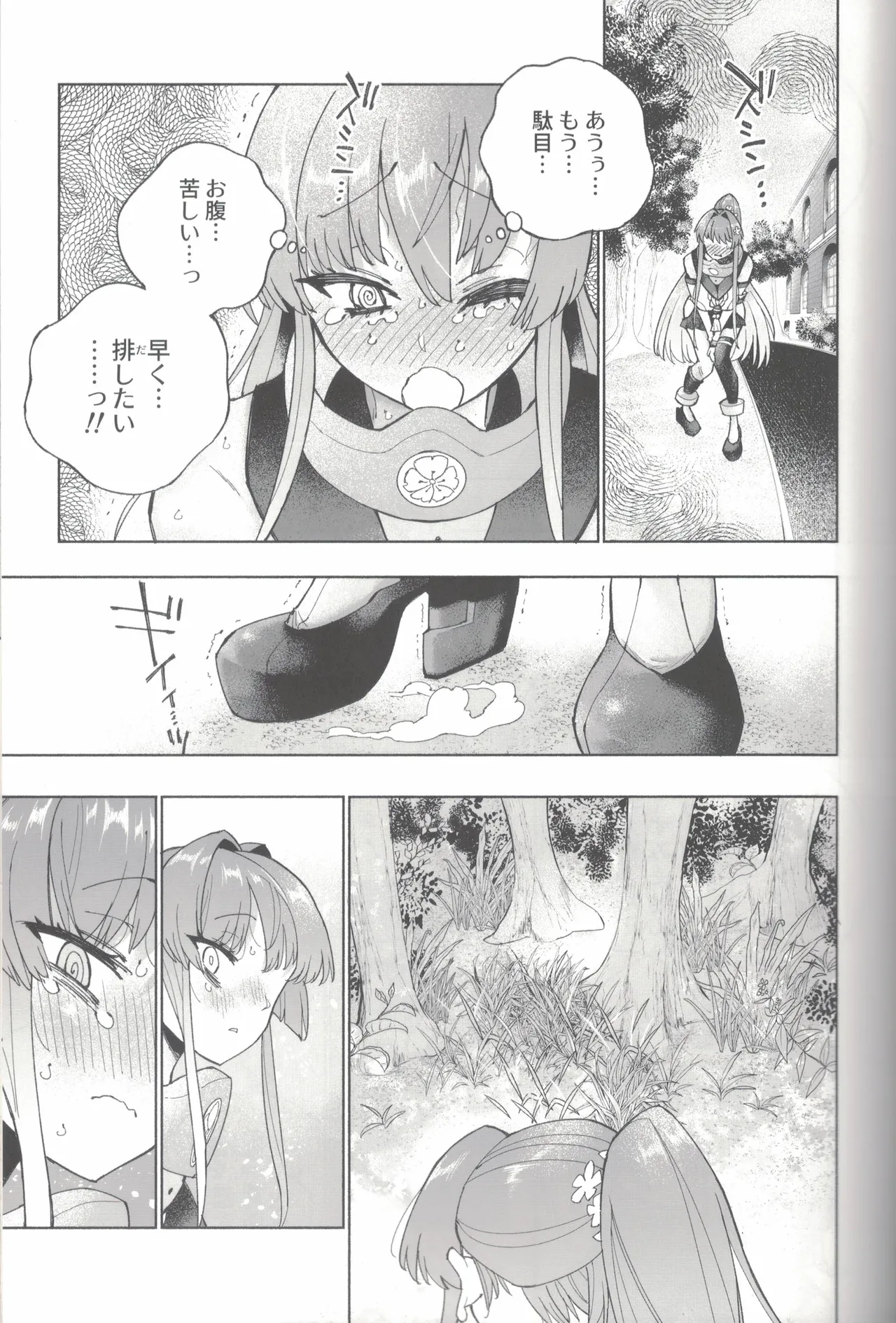 Yamato Dam o Gosou Seyo! Zenpen Sekaiichi no Senkan page 64 featuring yamato kantai collection parody - urination stockings hentai manga - read online free