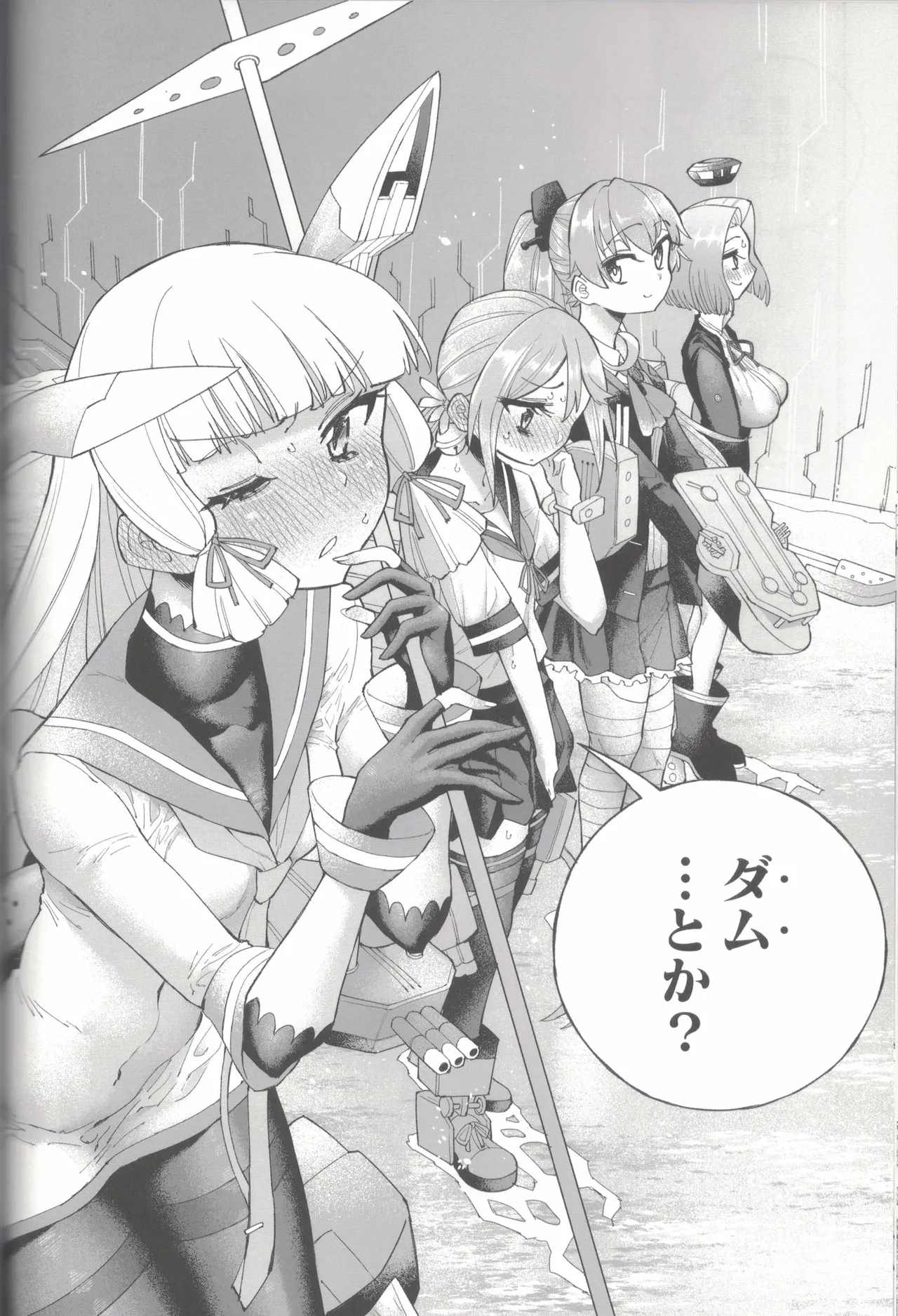Yamato Dam o Gosou Seyo! Zenpen Sekaiichi no Senkan page 77 featuring yamato kantai collection parody - urination stockings hentai manga - read online free